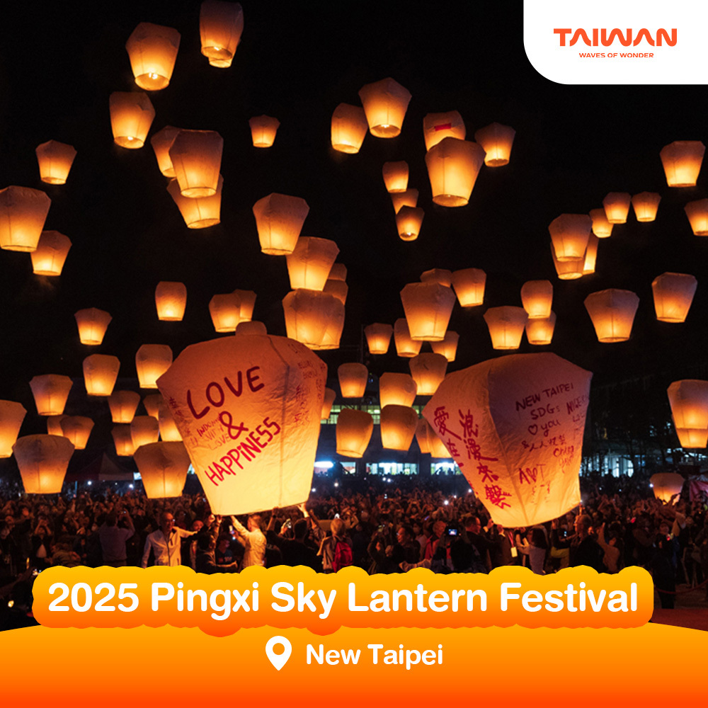 Taiwan - 🎇 2025 Pingxi Sky Lantern Festival อีกหนึ่งงานเทศกาลแสงสีที่มี ...