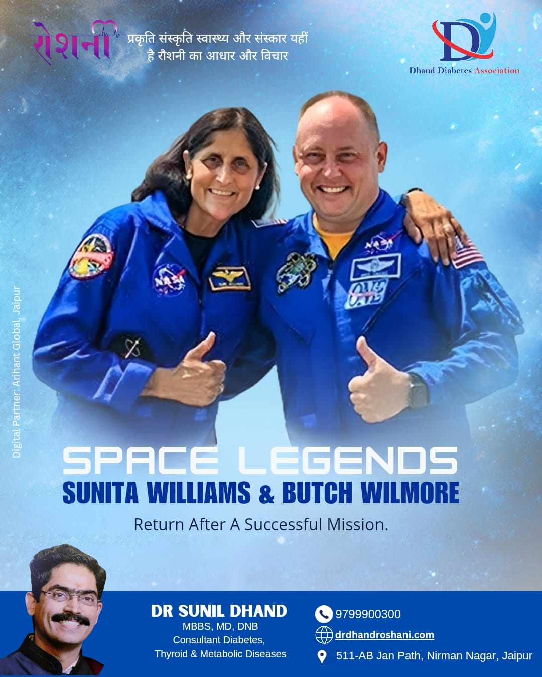 Roshani By Dr.Dhand - Welcome Back, Astronauts Sunita Williams & Butch ...