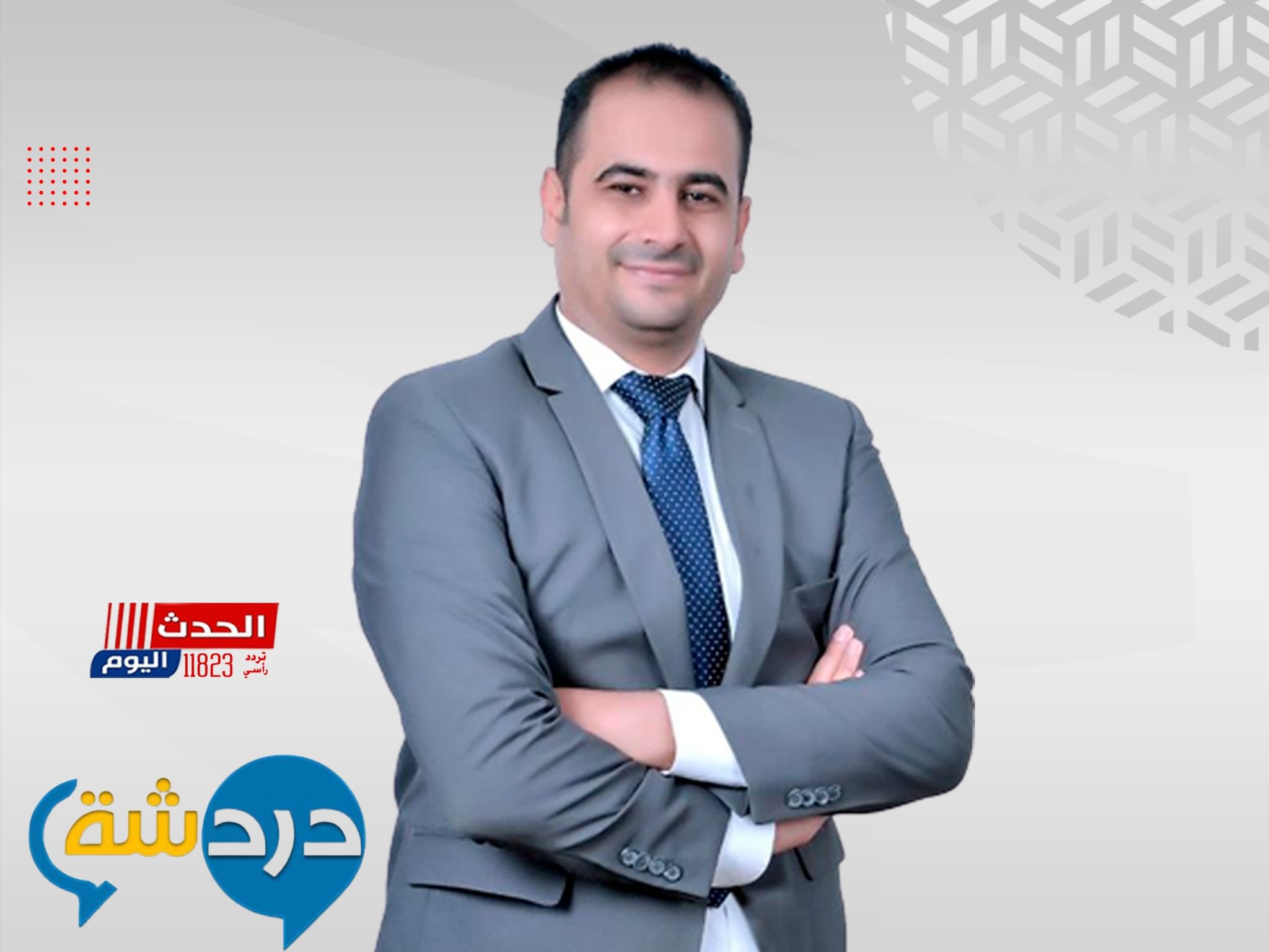 وينكم يا مجـ ـرمـ ـين وينكم 🤫 . #الاعلامي_محمد_جمال #وزارة_الدفاع ...