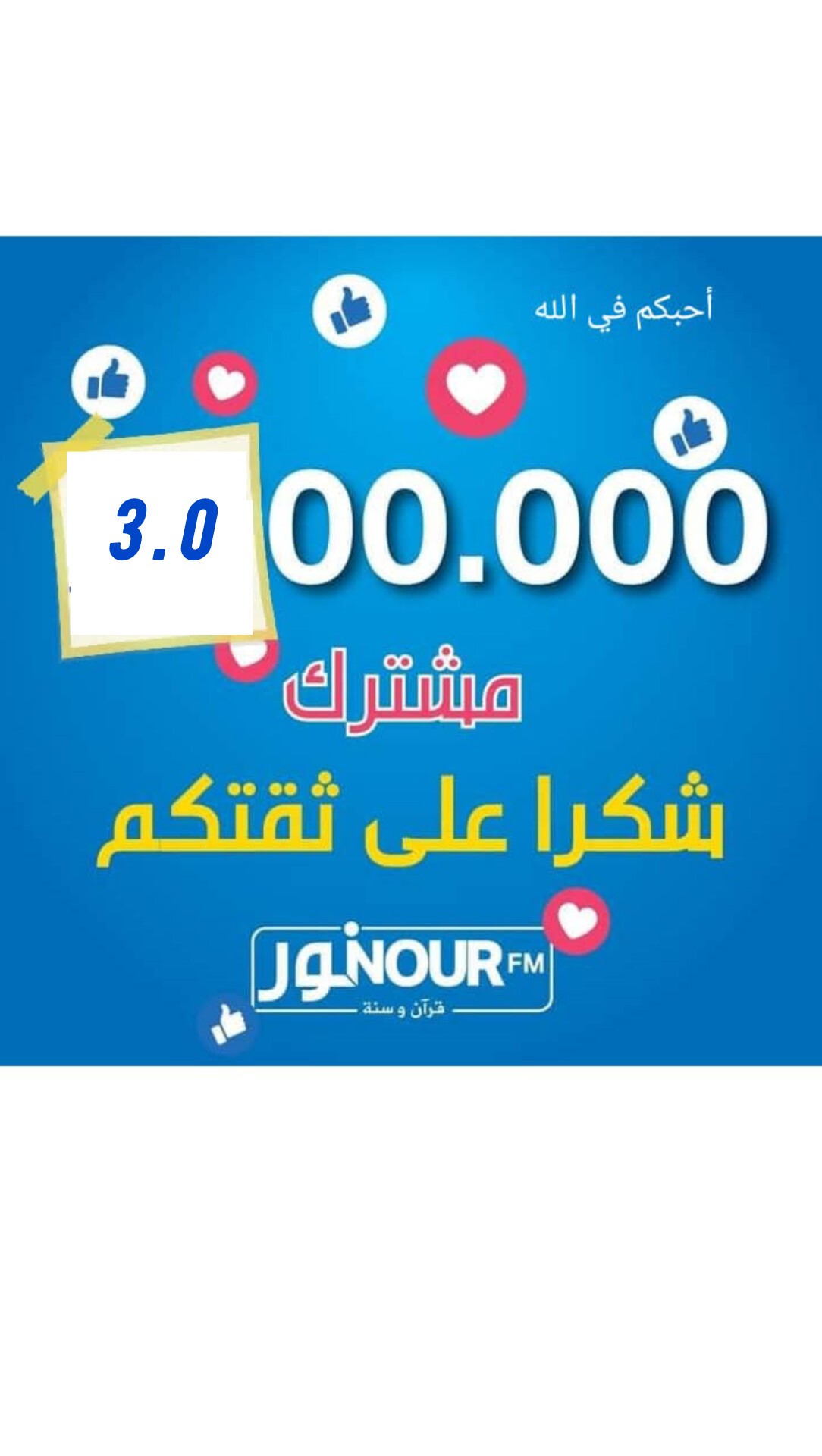 قُطوف الجَنَانِ من حديقة الجِنان - ⚘⚘ قُطوف الجَنَانِ من حديقة الجِنان ...