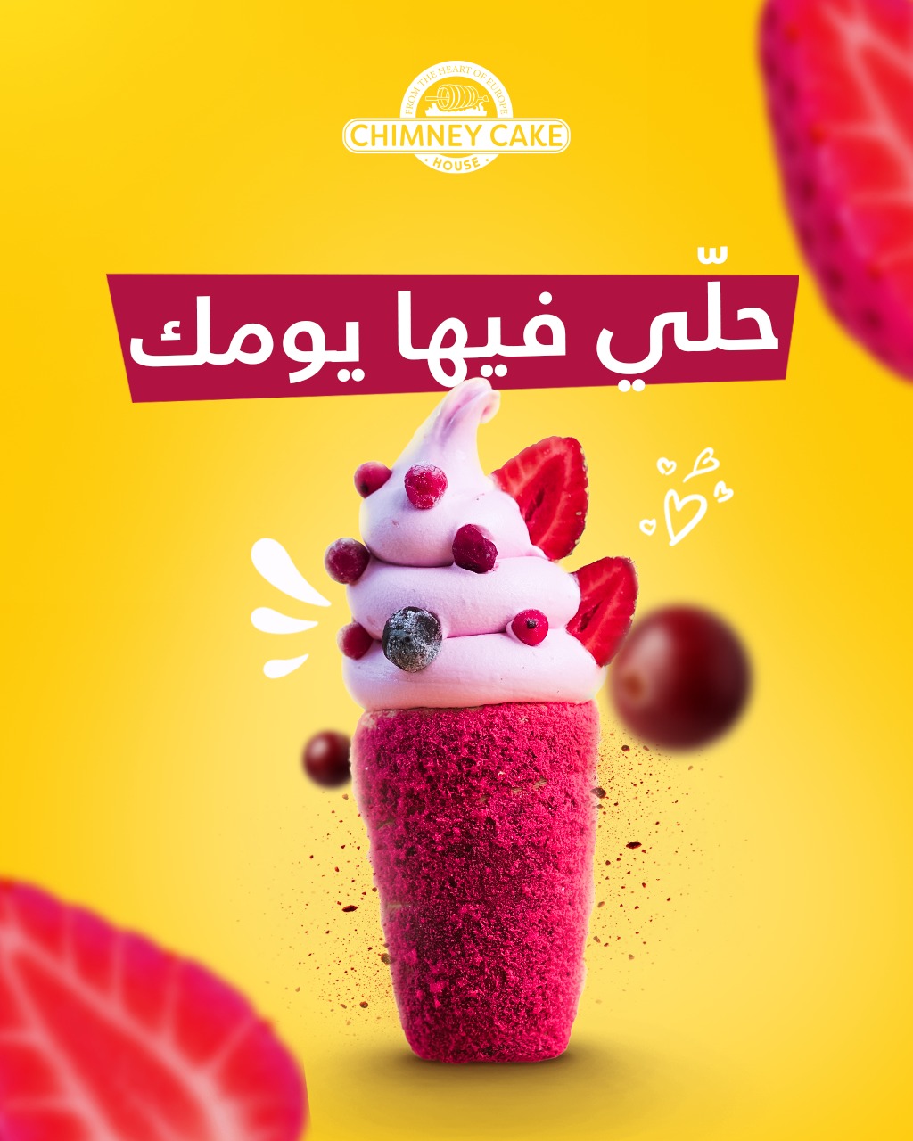 Chimney Cake House | Nablus