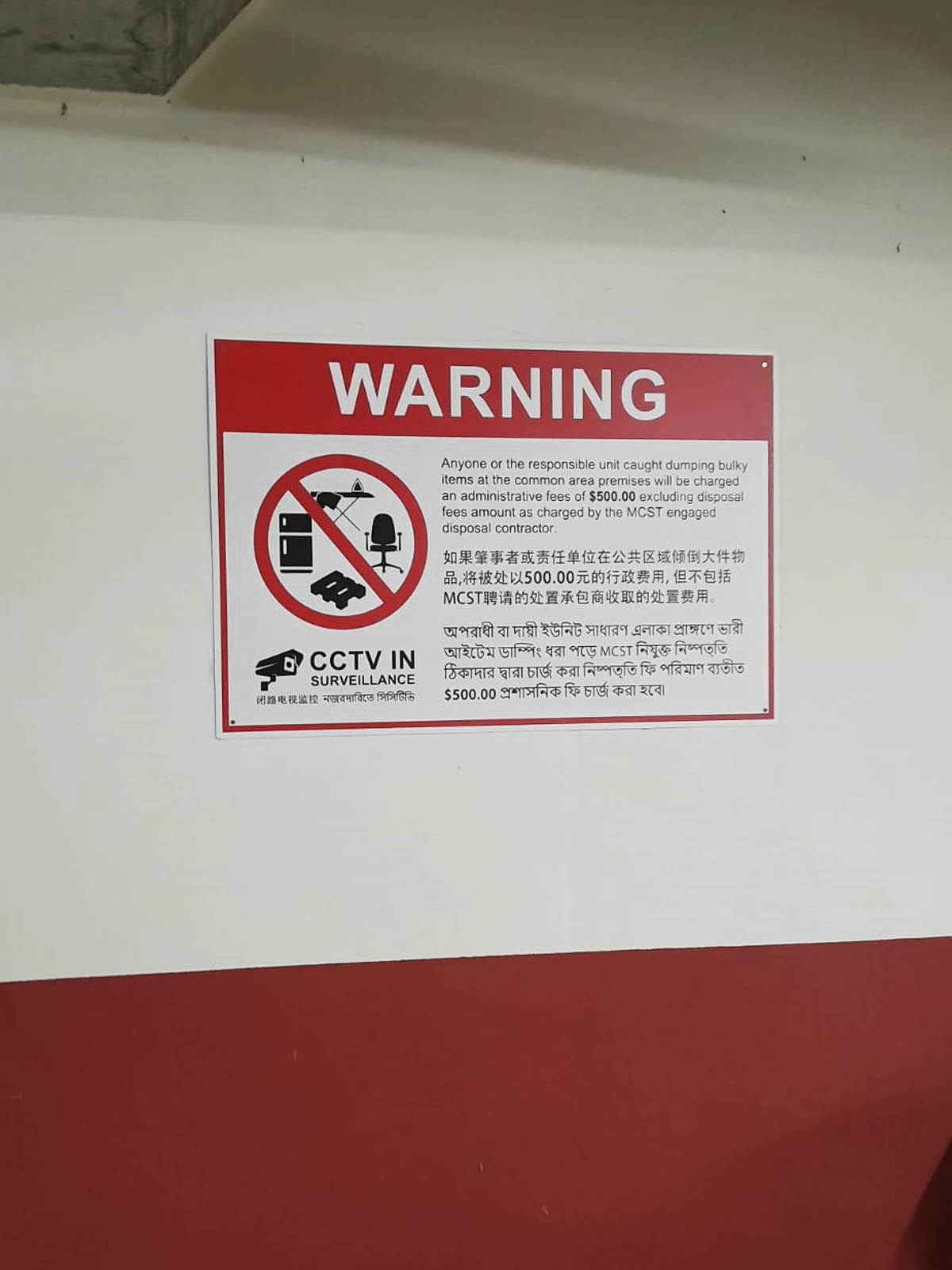 Maneki Signage - Warning Signage Order:...