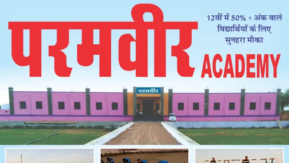 Paramveer Academy