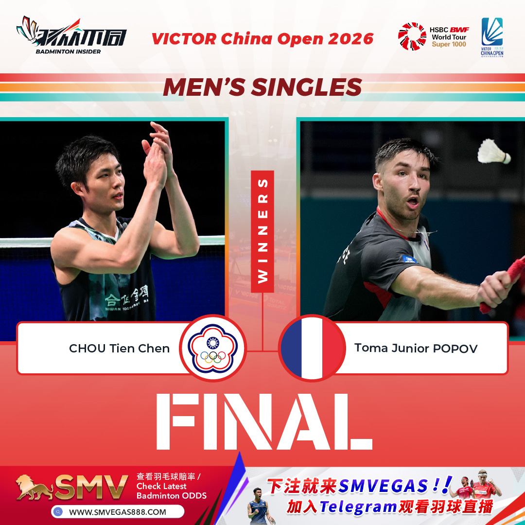 2026年中国羽毛球公开赛【决赛】 VICTOR China Open