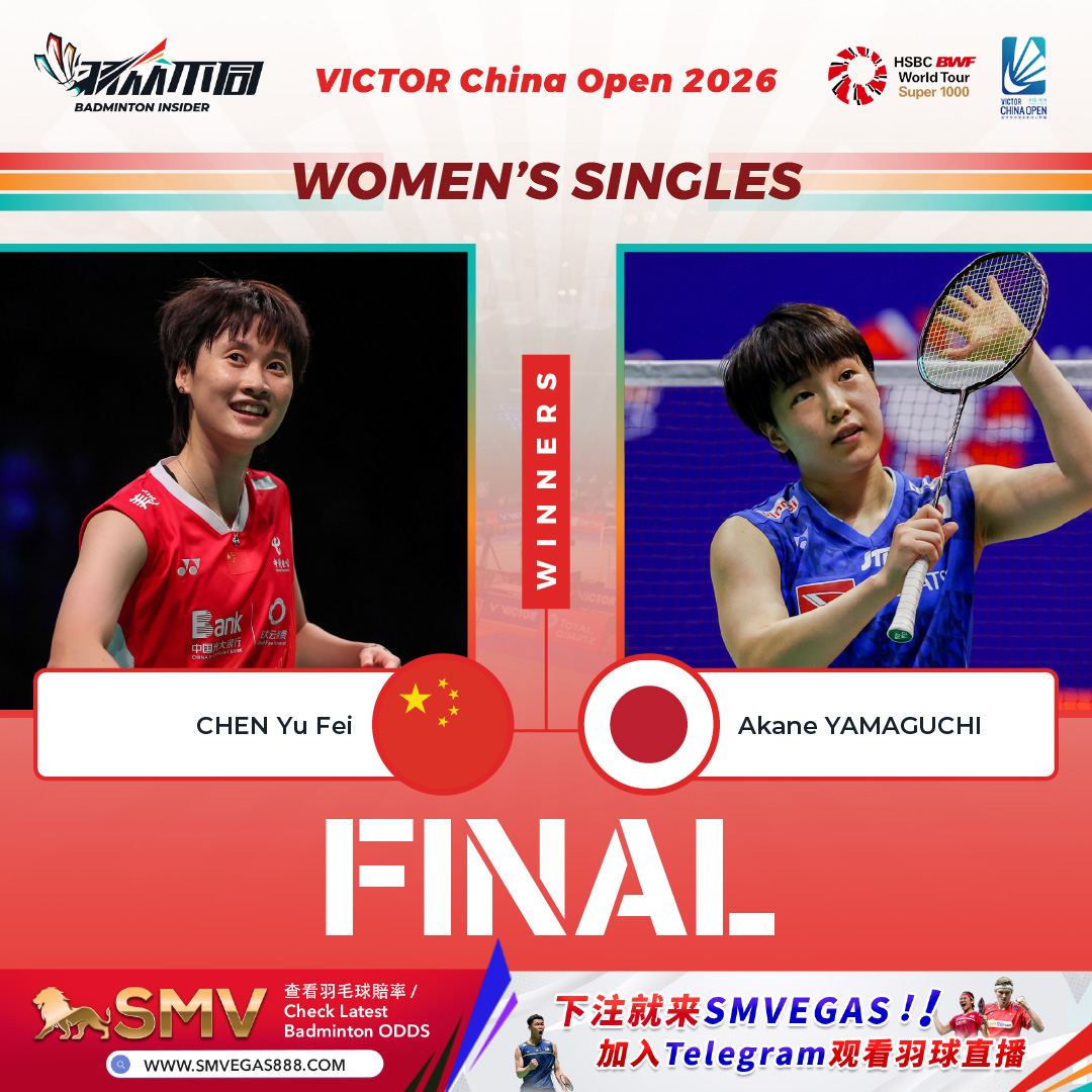 2026年中国羽毛球公开赛【决赛】 VICTOR China Open