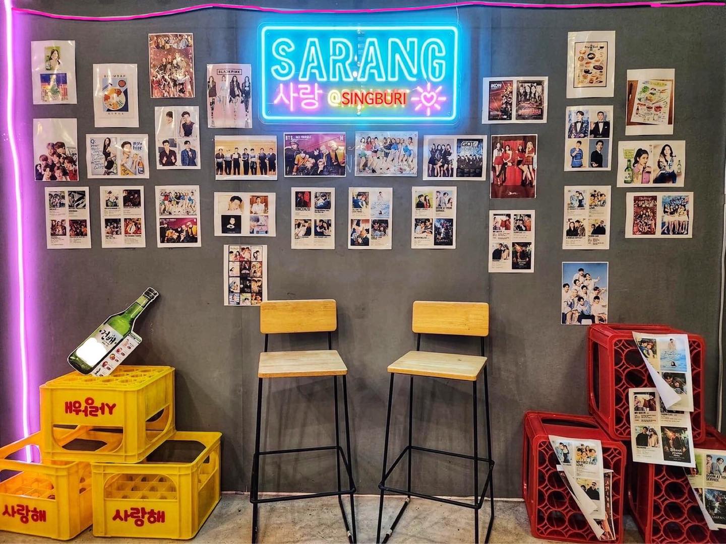 Sarang Rangsit - ซารัง รังสิต