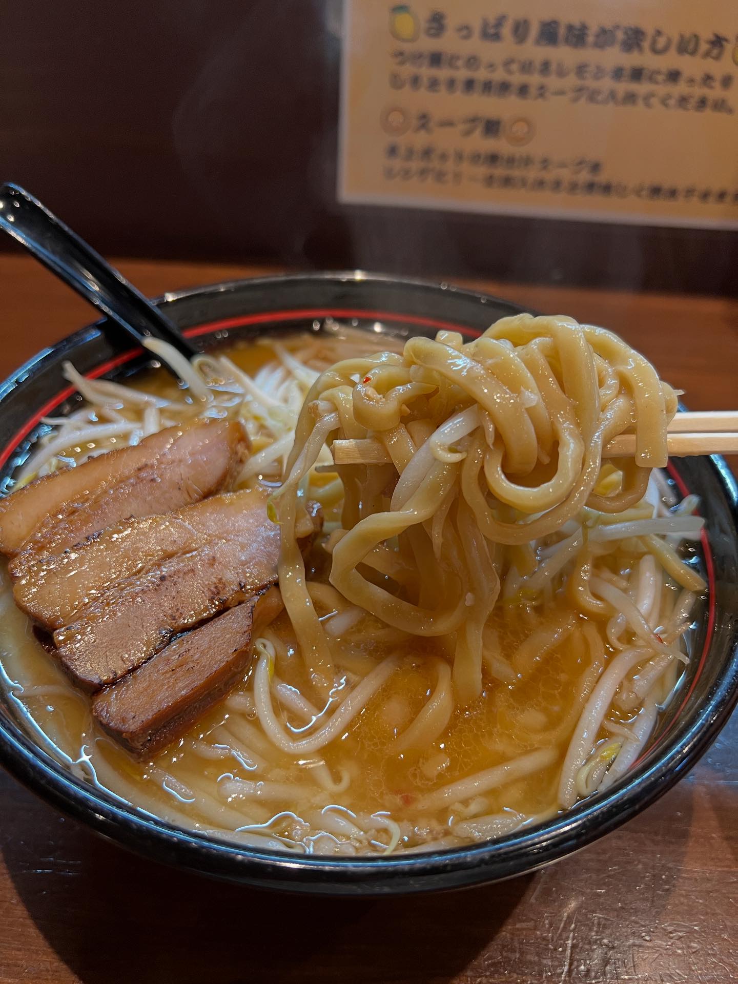 麺 屋 しりとり