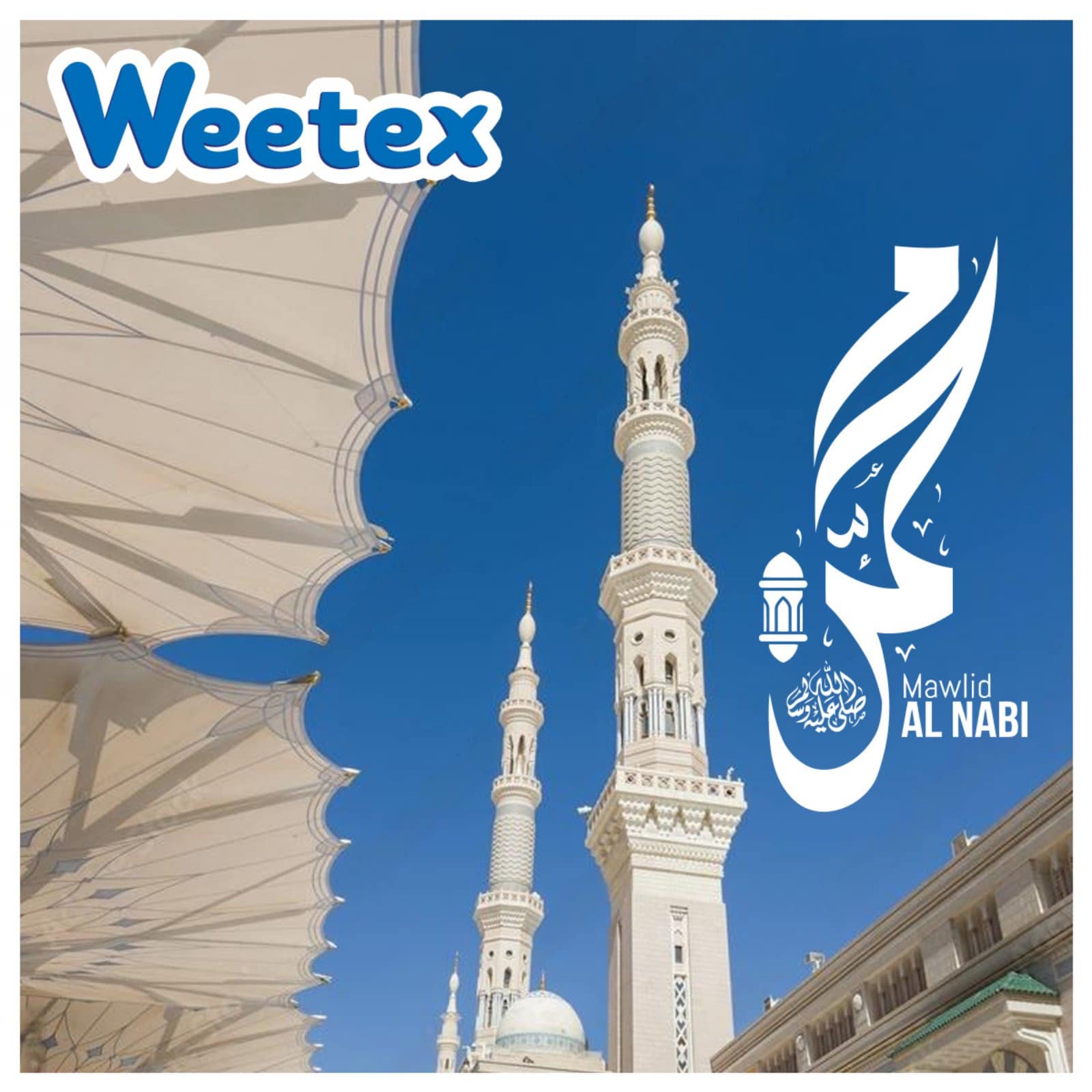 Weetex-Atelier de confection | Tixeraïne