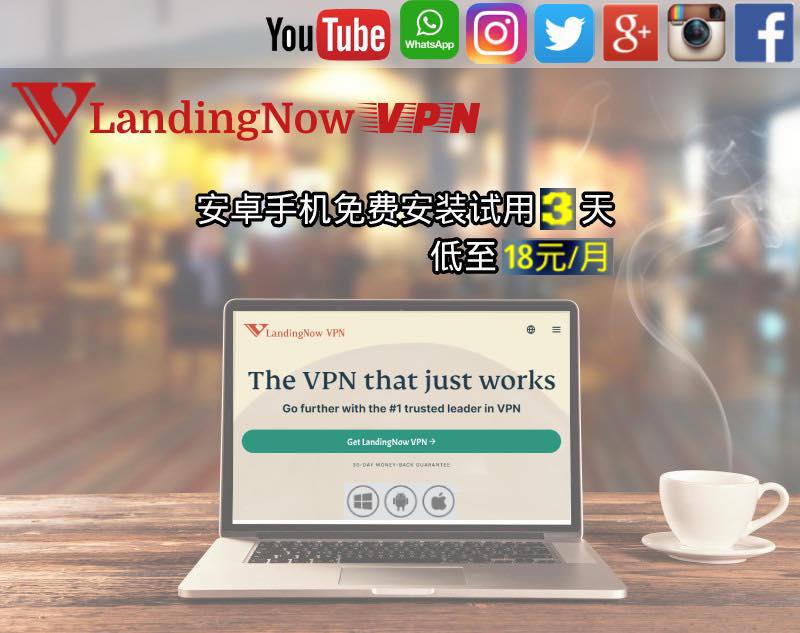 外贸翻墙路由器 VPN - 外贸翻墙路由器 VPN added a new photo.