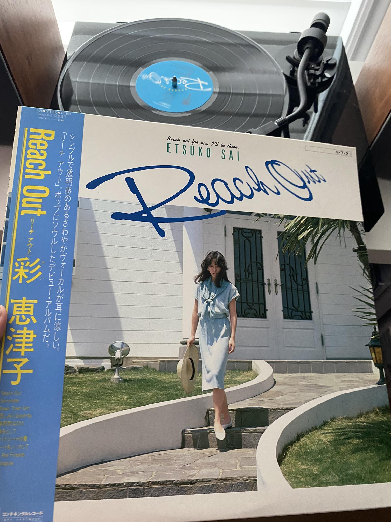 Junko Yagami, best known internationally for her 1983 single