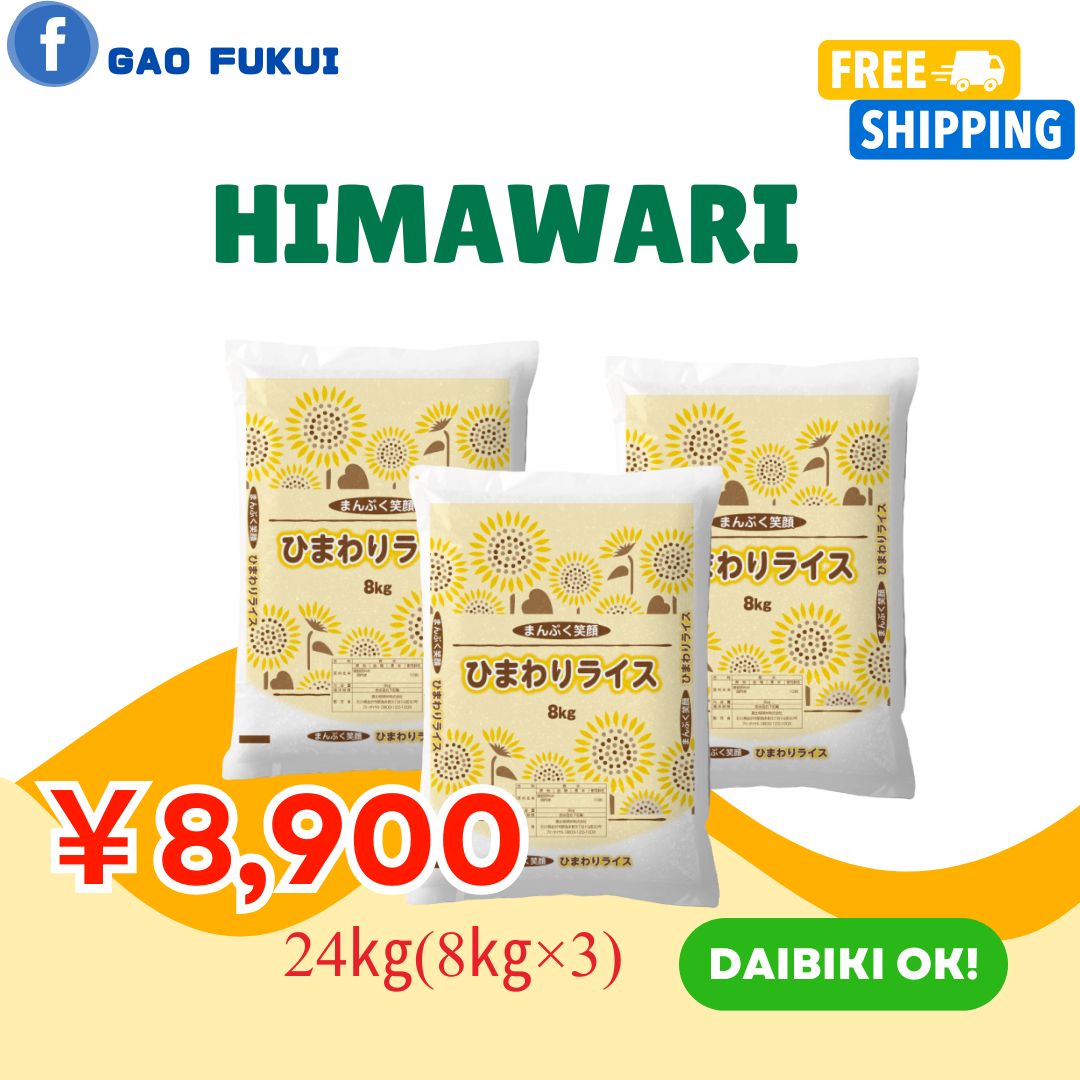 Gạo Fukui- Gạo Nhật ngon,rẻ dành cho người Việt | Fukui-shi Fukui