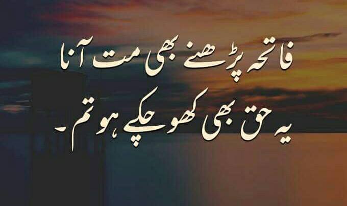 Shakir Rizvi