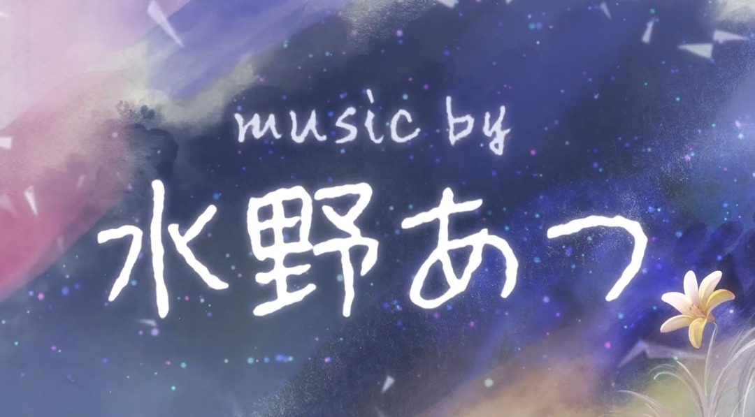 うたページ They BAITED us AGAIN LOAT ー 时讯關枕 بن V m music by 水野あ 水