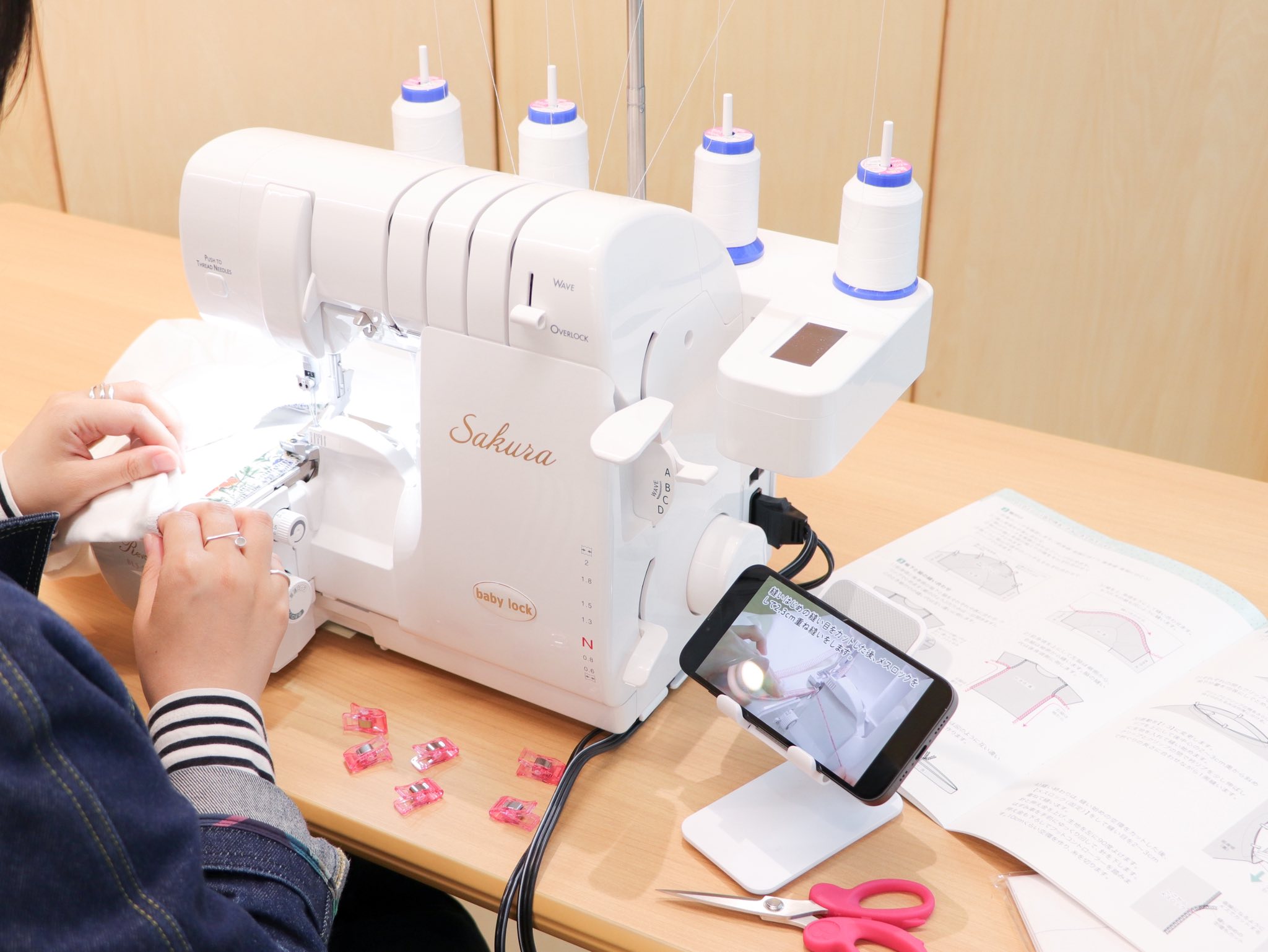 ベビーロック発売50周年を記念した新製品「Sakura BLS-5」 50年間 