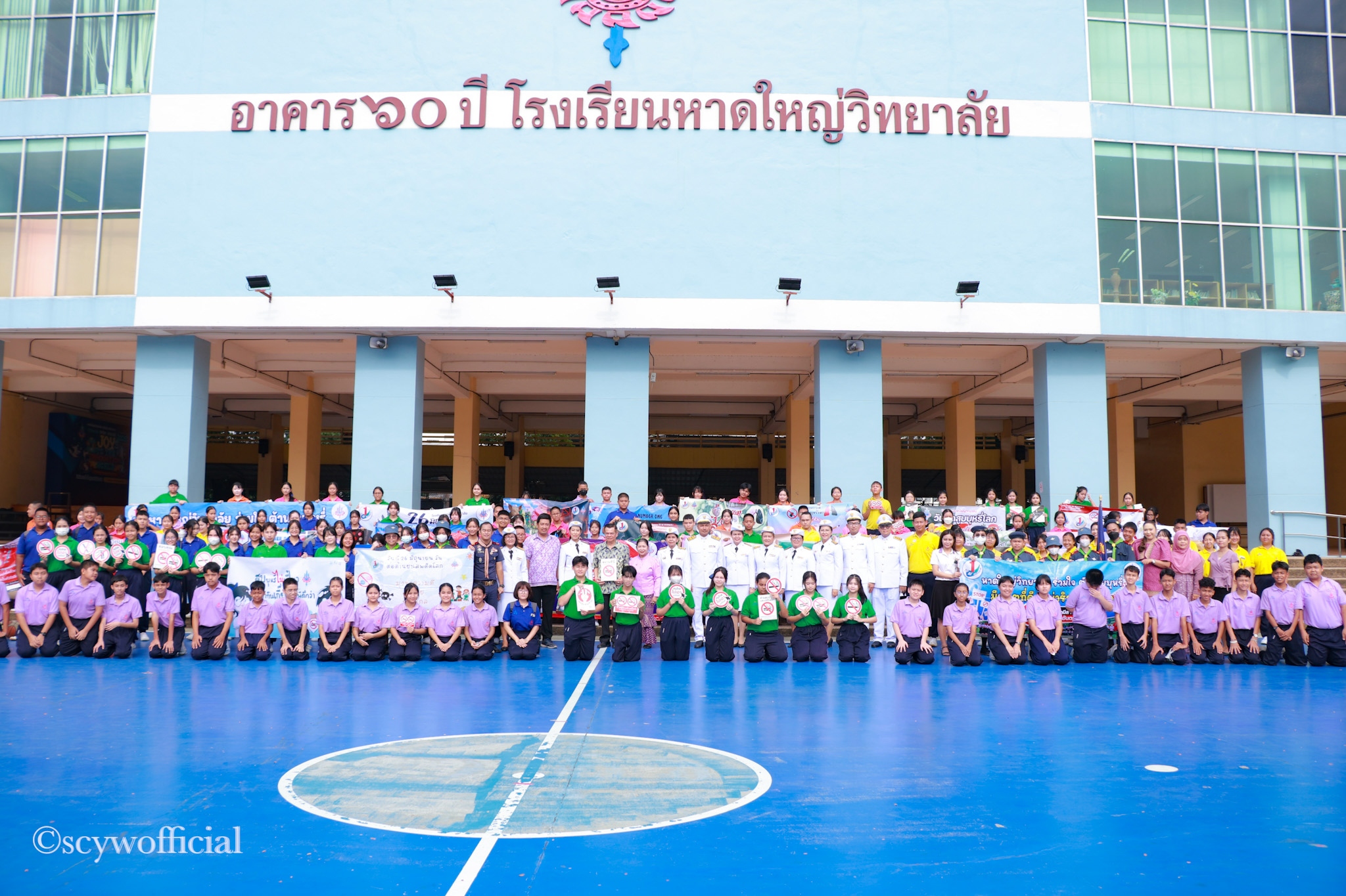 คณะกรรมการนักเ... - คณะกรรมการนักเรียน โรงเรียนหาดใหญ่วิทยาลัย