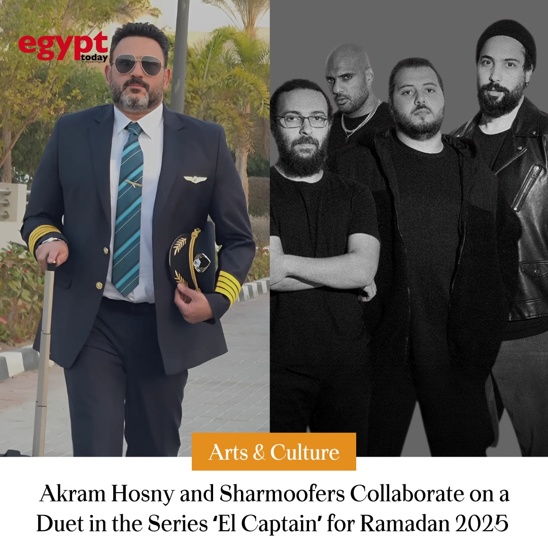 Egypt - Renowned comedian Akram Hosny has revealed a new musical duet ...