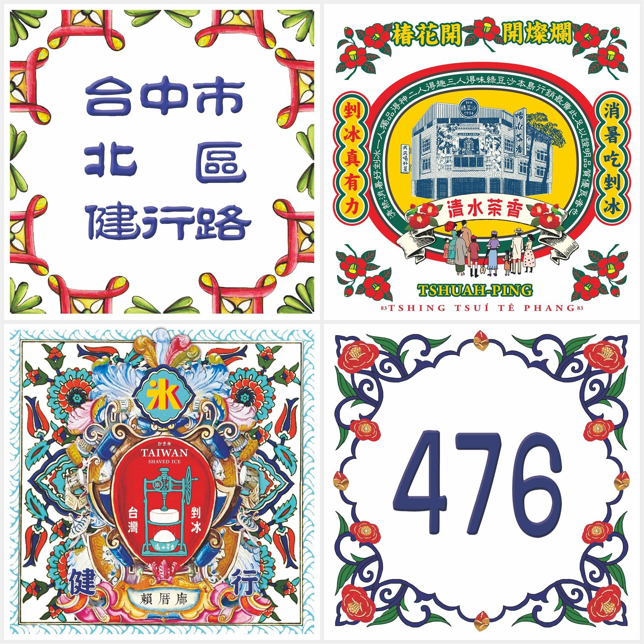 清水茶香健行店 Home Facebook