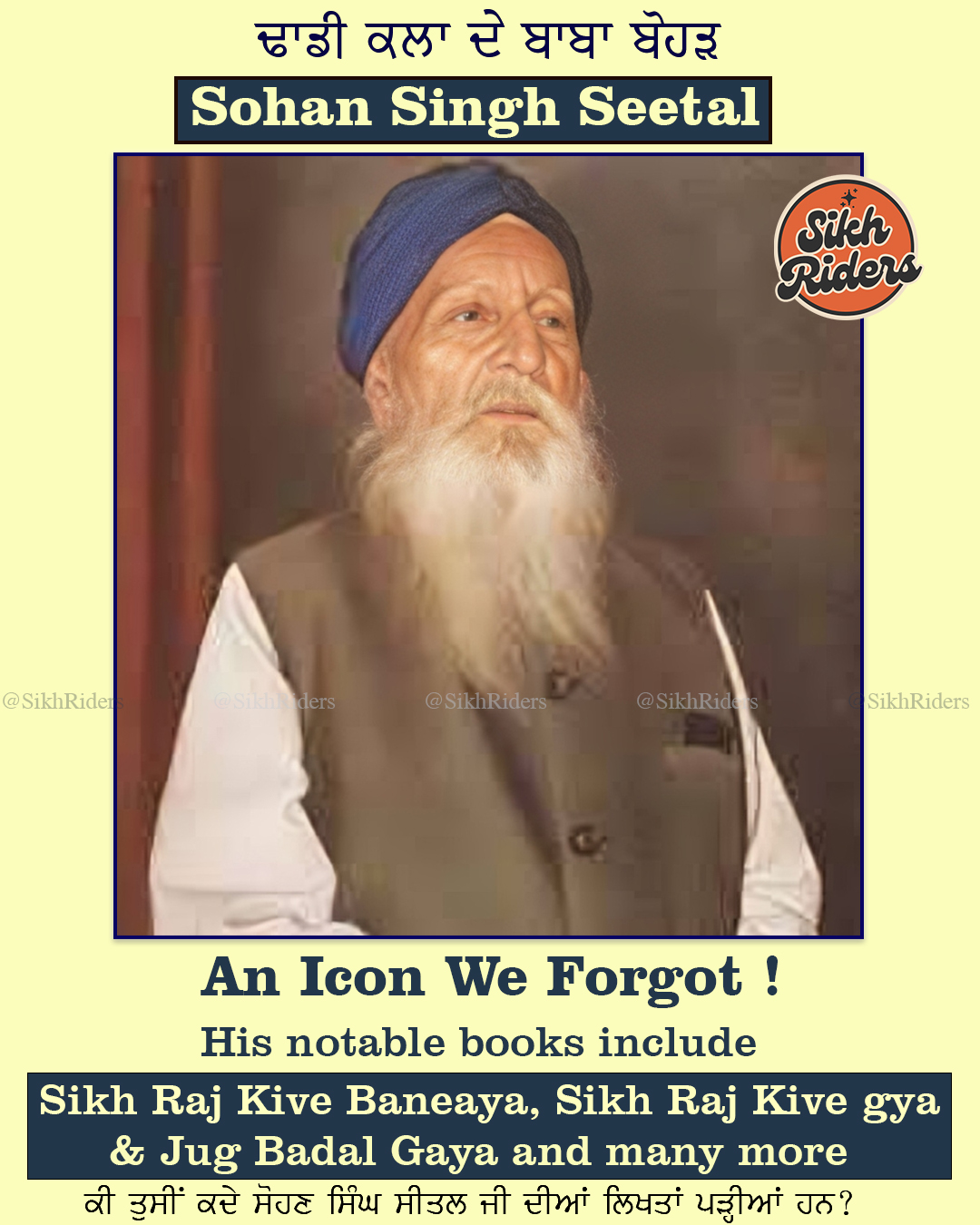 Sikh - Sohan Singh Seetal was a prominent Indian writer, poet, and ...