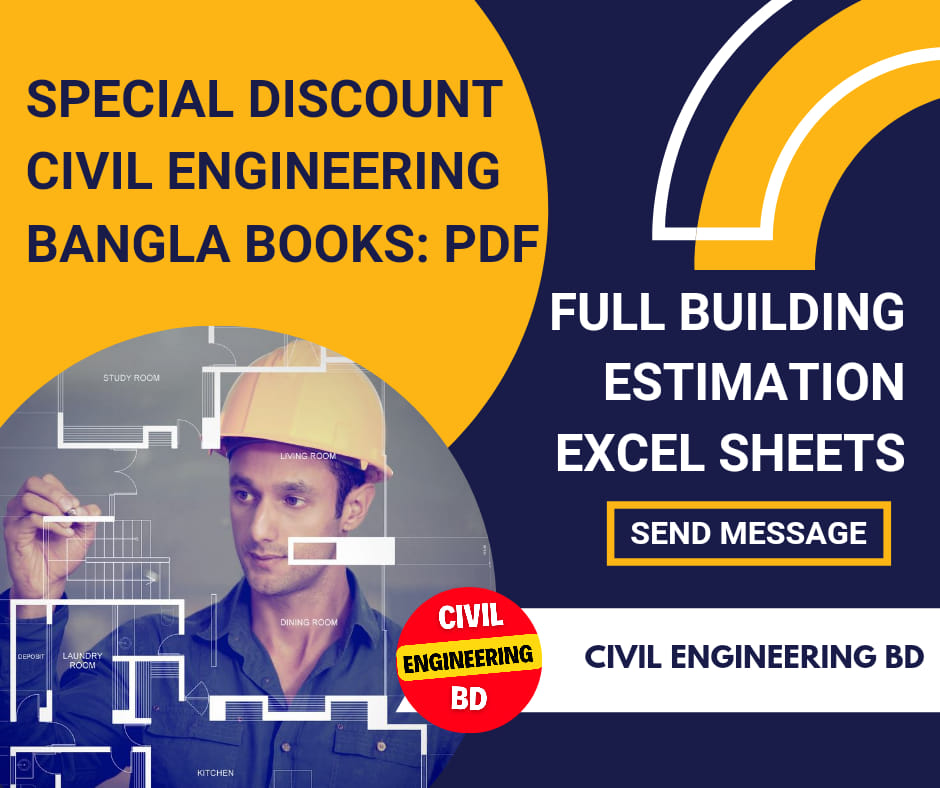 Civil Engineering BD | Dhaka
