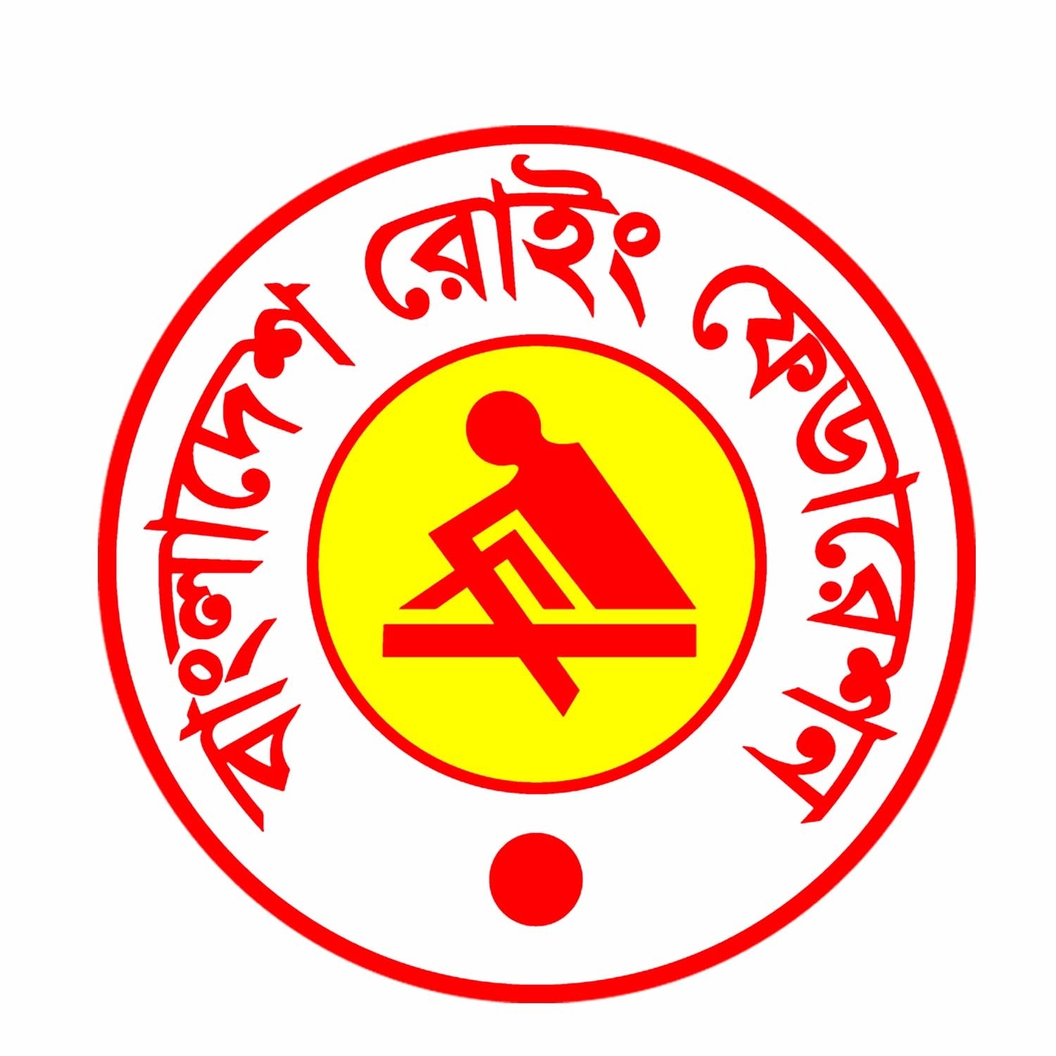 Bangladesh Rowing Federation