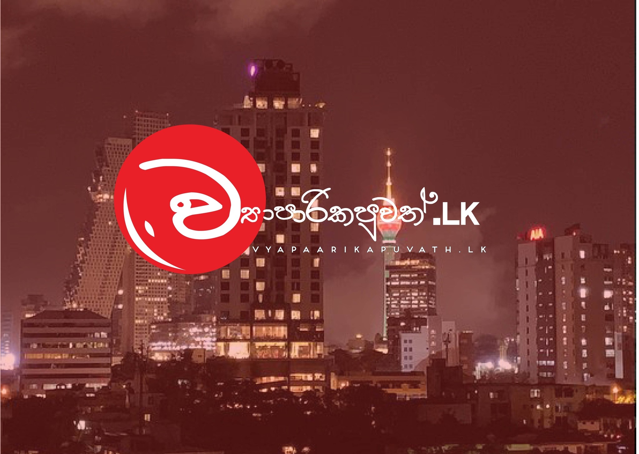 Vyapaarika Puvath