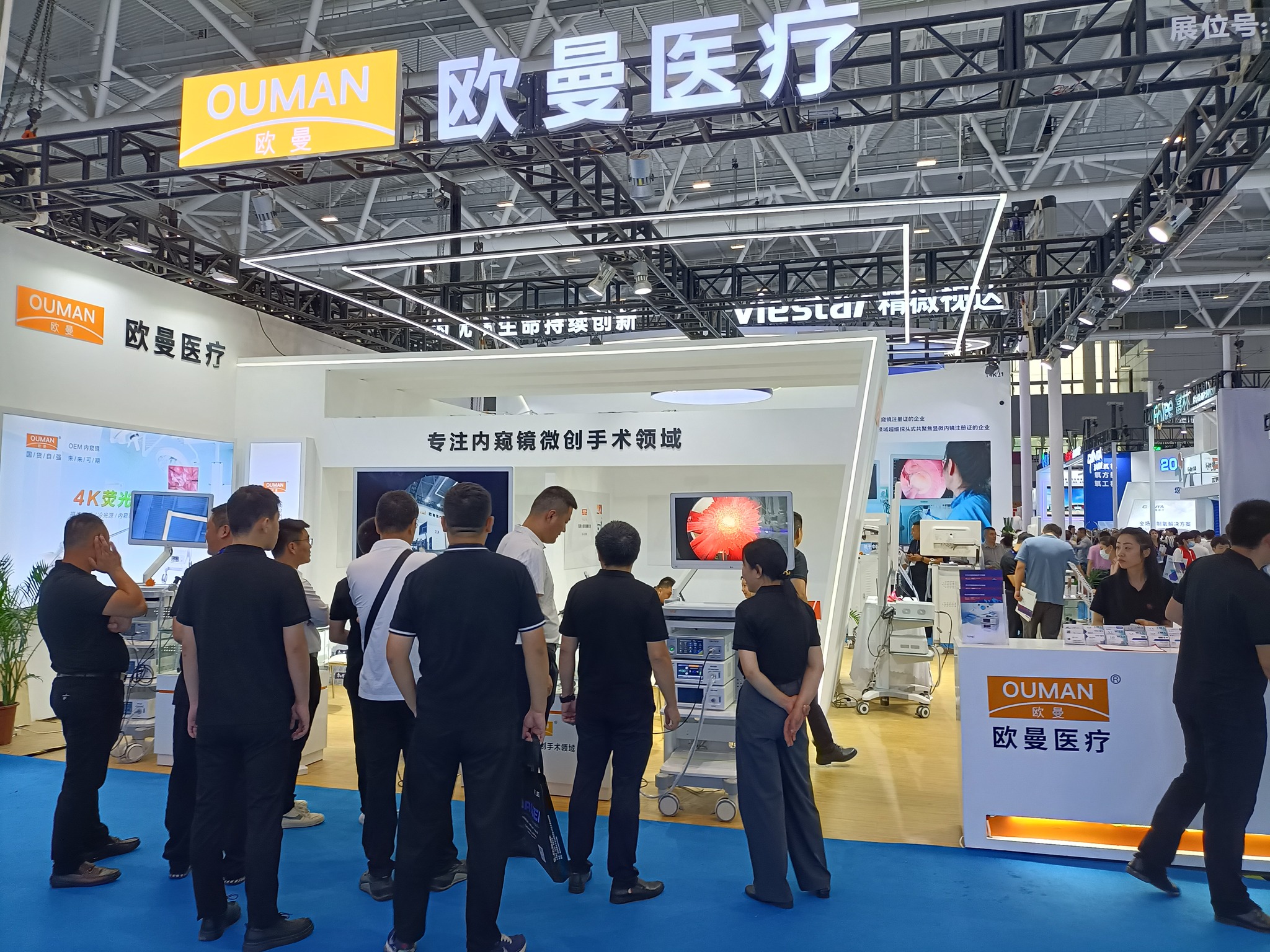 Ouman Medical | Xuzhou