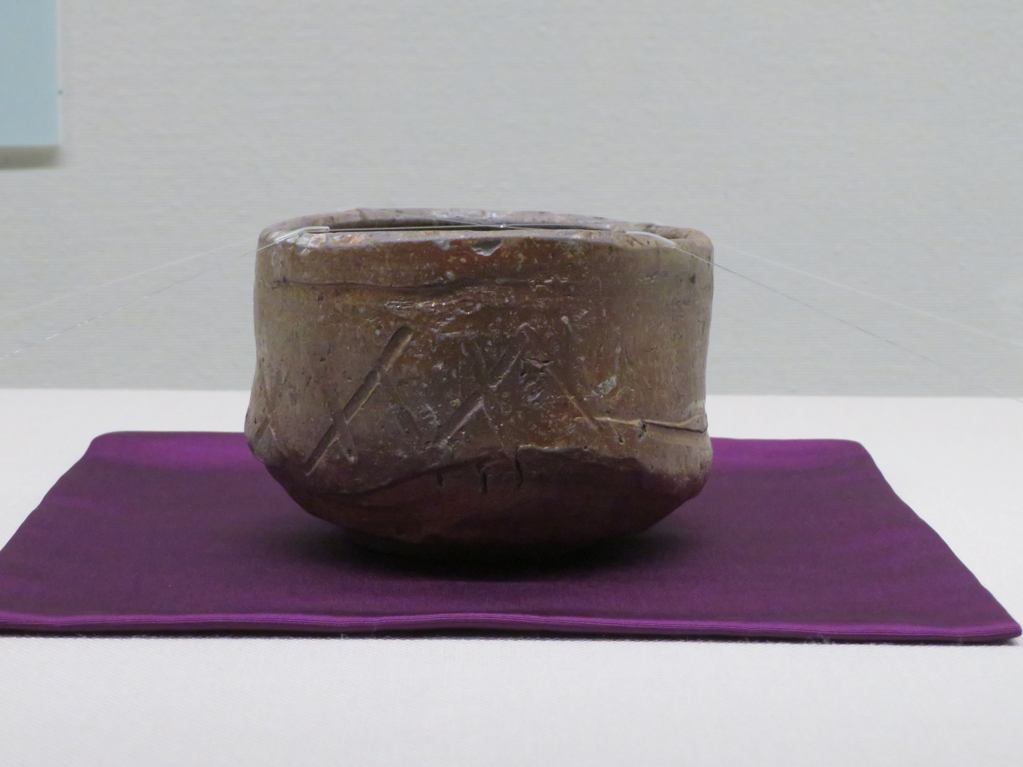 陶磁器担当の推し】 只今は、桃山時代の備前焼茶碗として現存する唯一 
