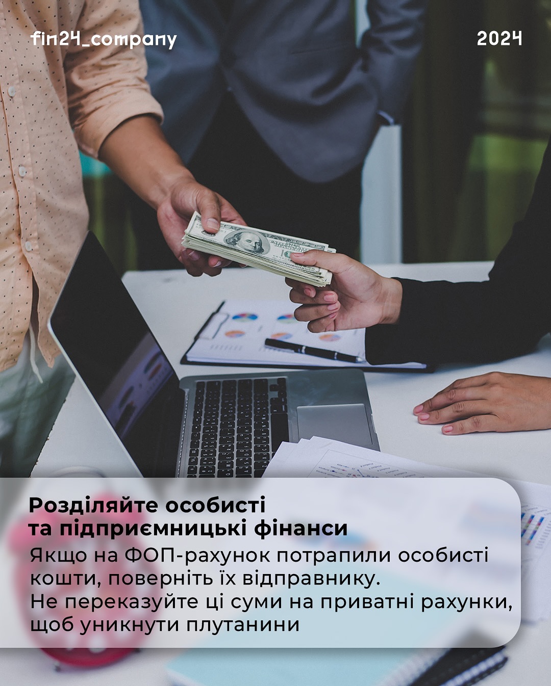FIN 24 | Kyiv