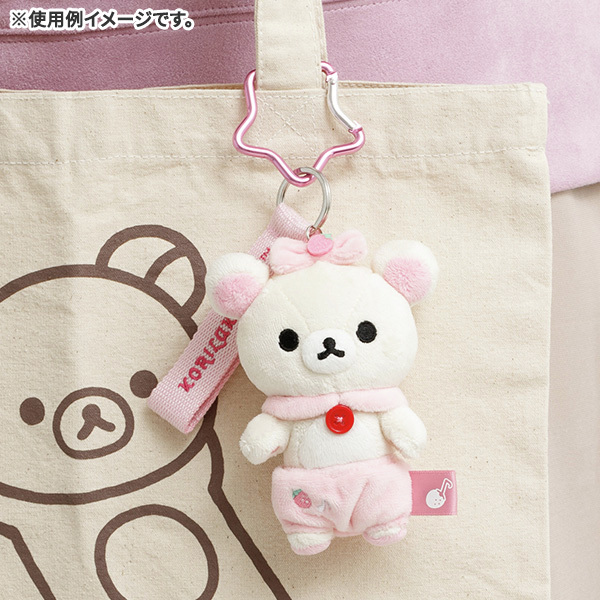 🍓2/12（水）発売🍓 #コリラックマ ぶらさげぬいぐるみが登場
