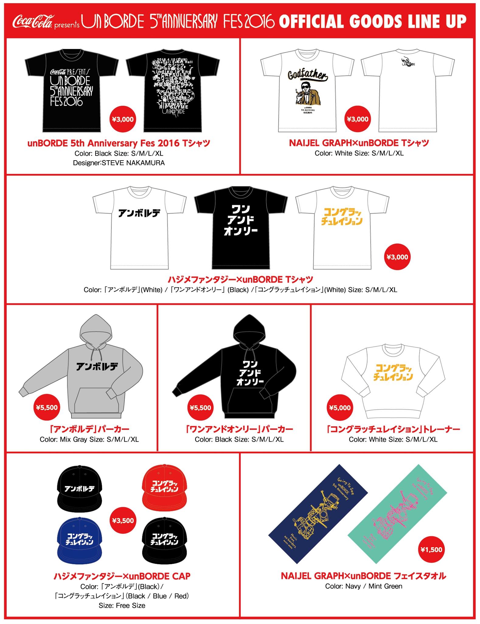 Unborde 5th Anniversary (@ub5thfes) • Facebook