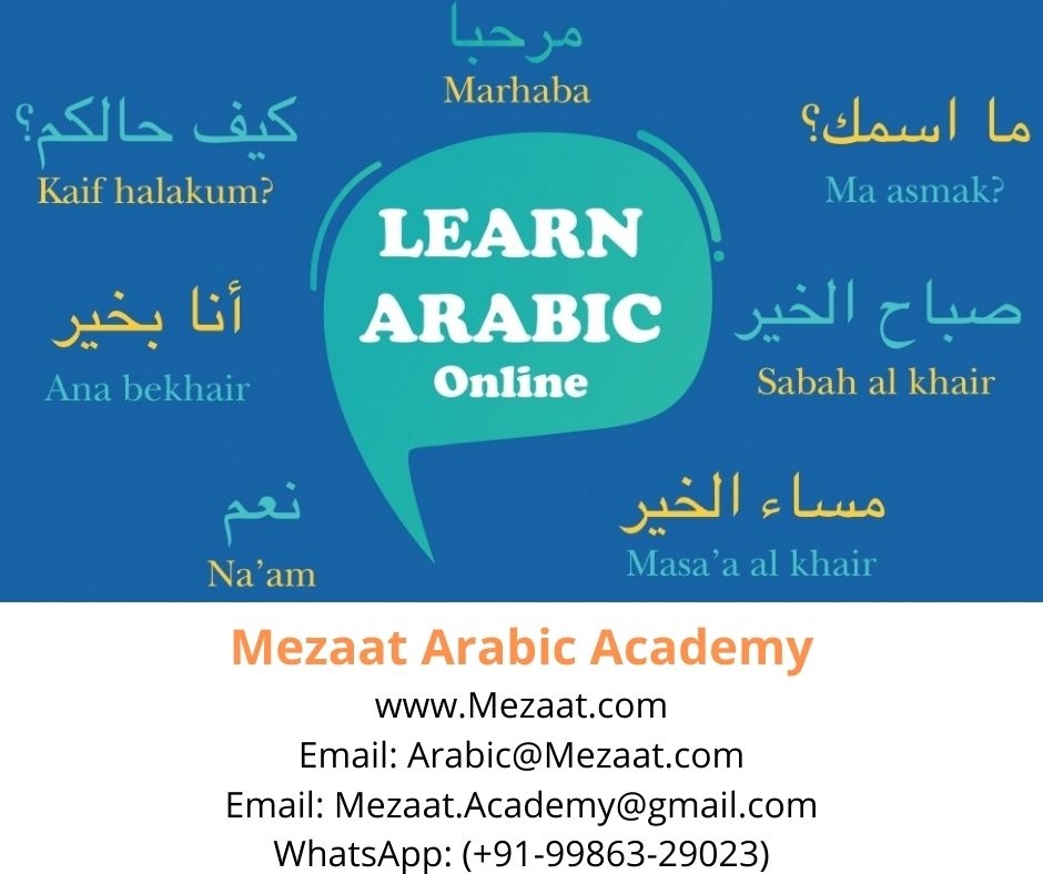 Learn Arabic & Islamic Studies Online
