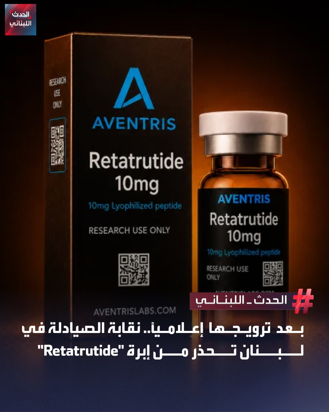 retatrutide lebanon for Lab-Grade Canadian Researchers Retatrutide API Manufacturers | Suppliers