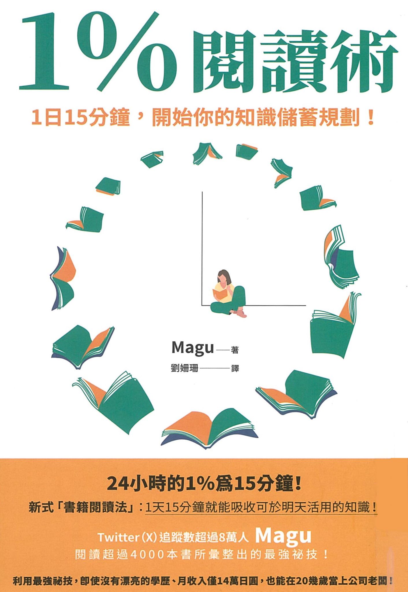 澳門公共圖書館 /Biblioteca Pública de Macau/ Macao Public Library