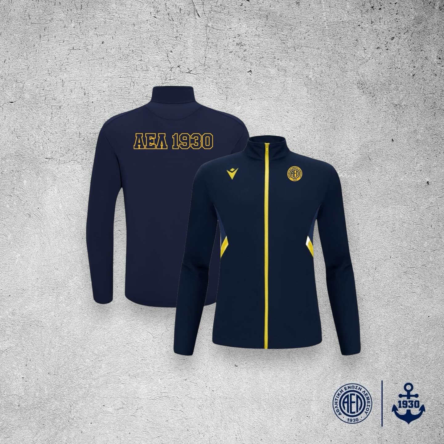 AEL Limassol Shop | Limassol
