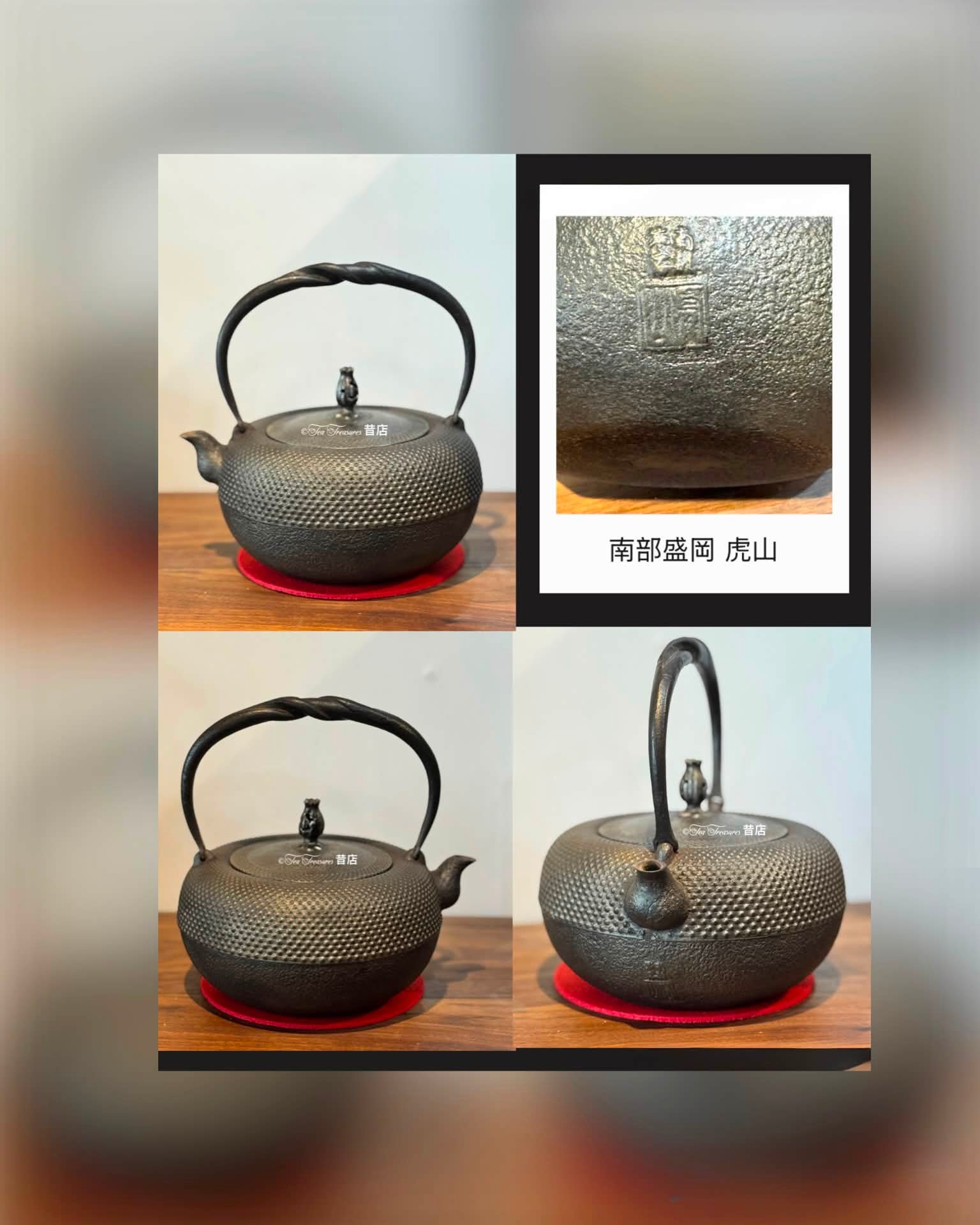 由高橋敬典看人間國寶的水平高橋敬典1996年認定茶之湯釜人間國寶，這是