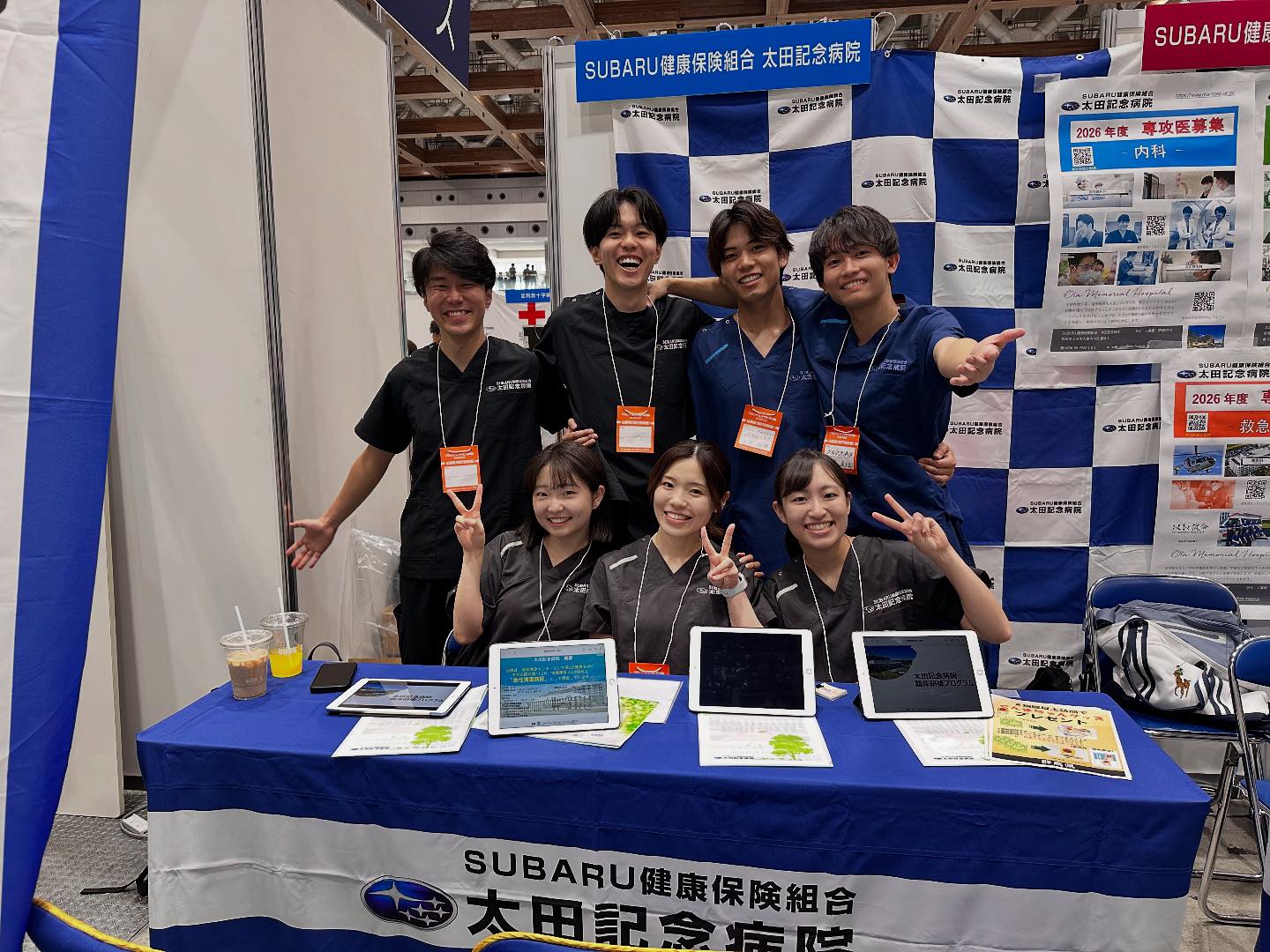 subaru 健康 保険 組合 太田 記念 病院