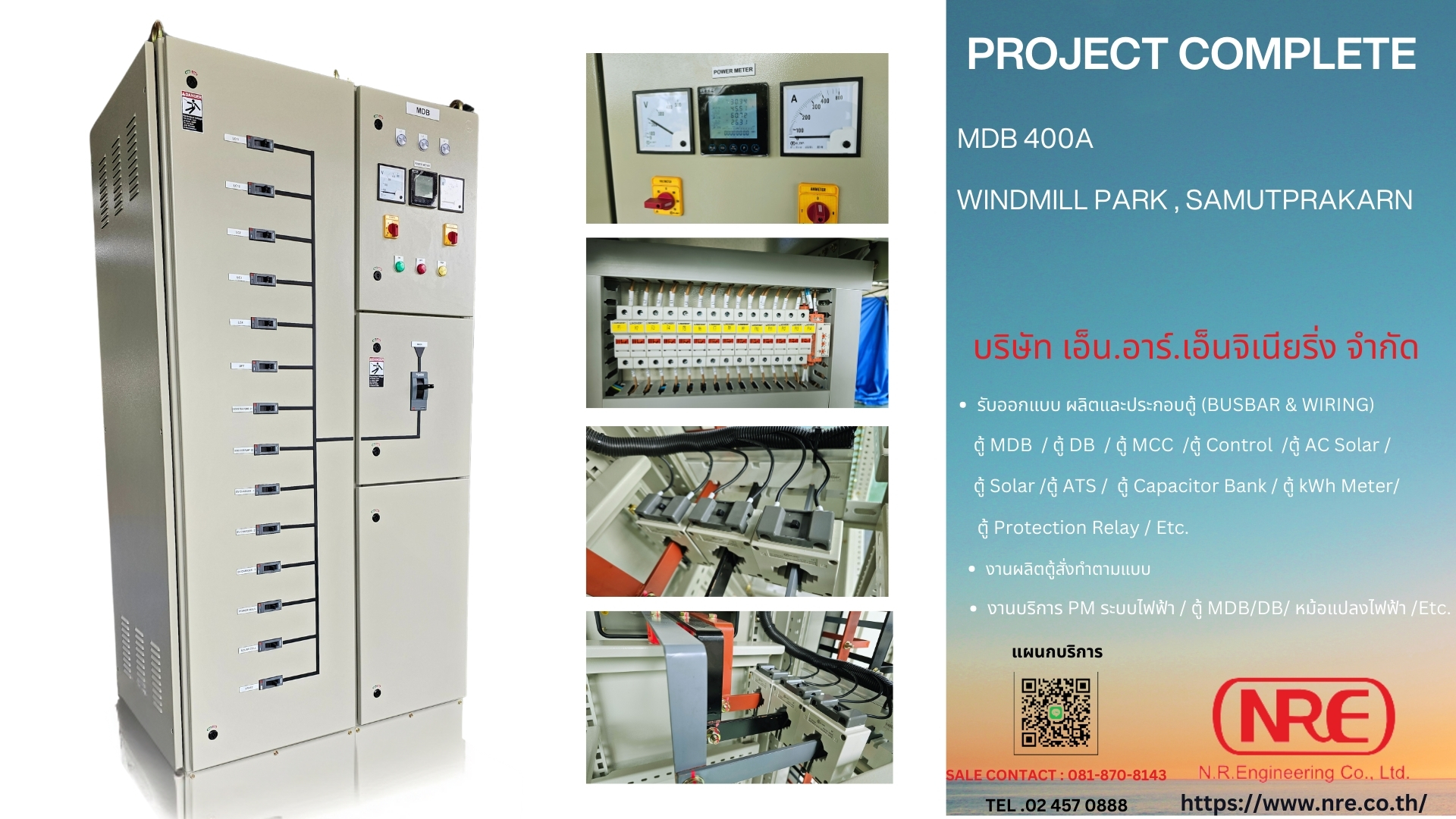 N.R.Engineering co.,ltd | Bangkok