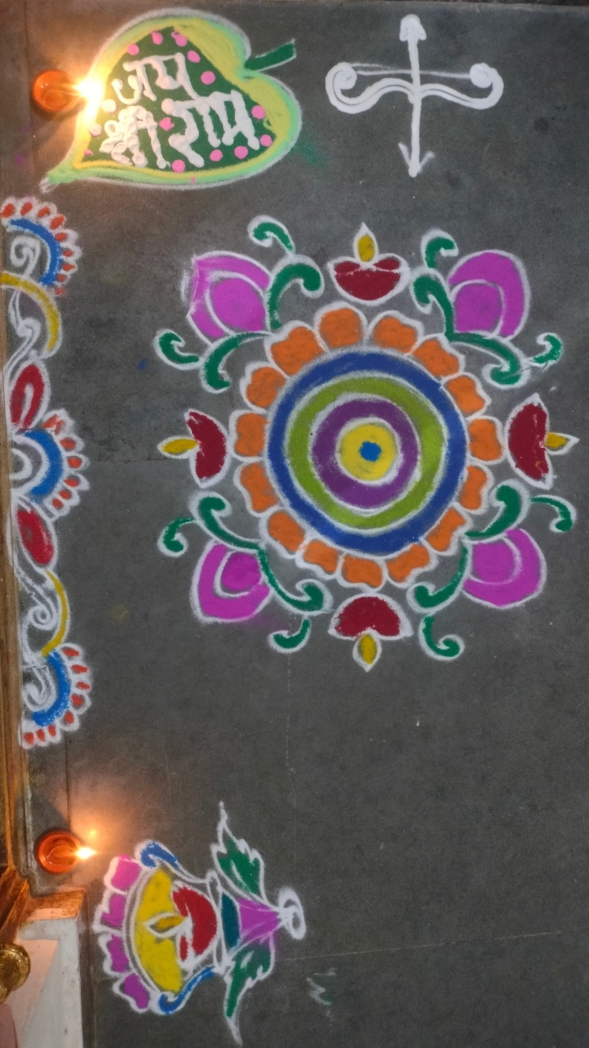 Roopa-Rangoli