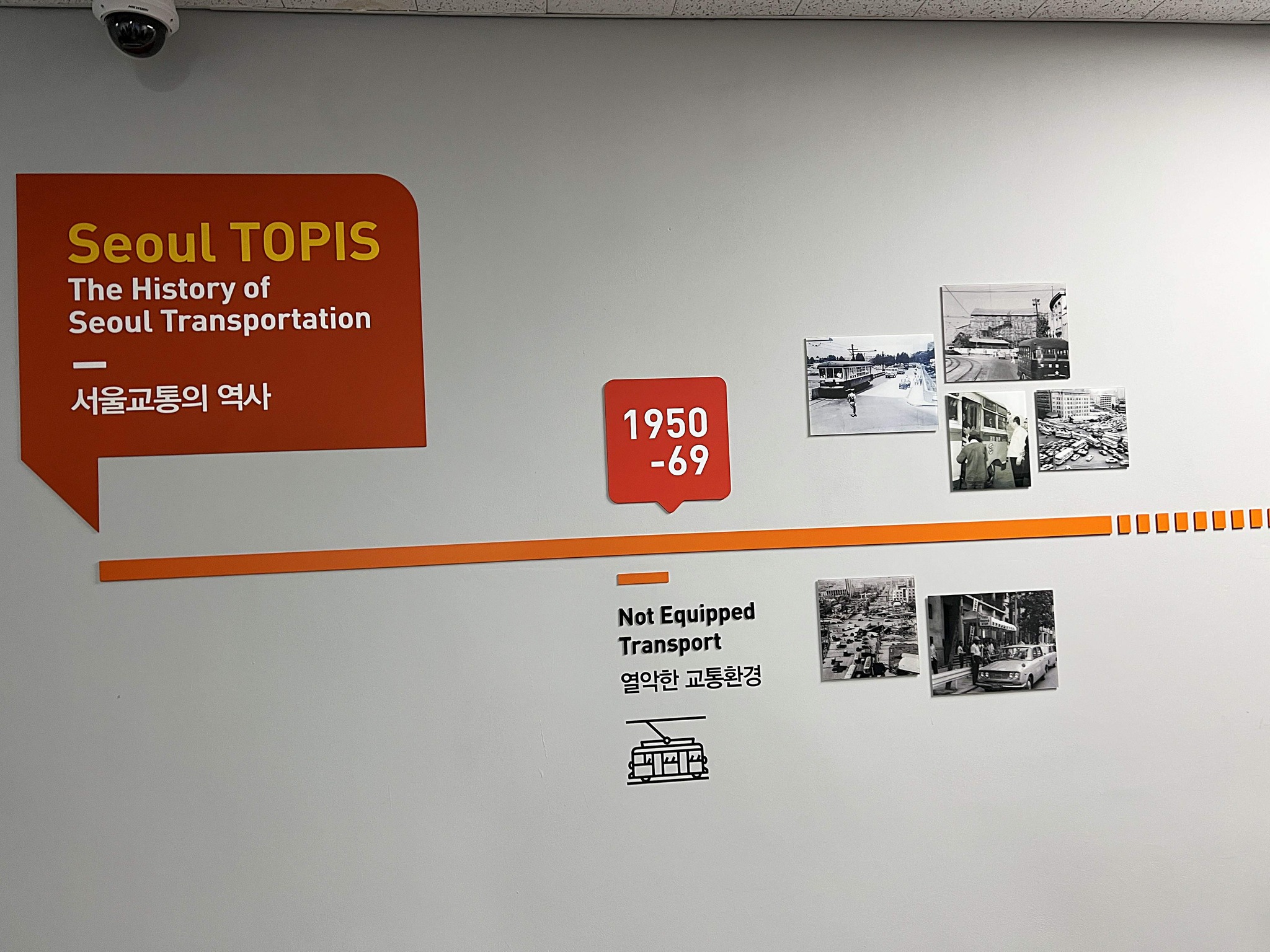 Seoul: Transportation Reform As An Enabler Of Urban Regeneration – JQMCLV