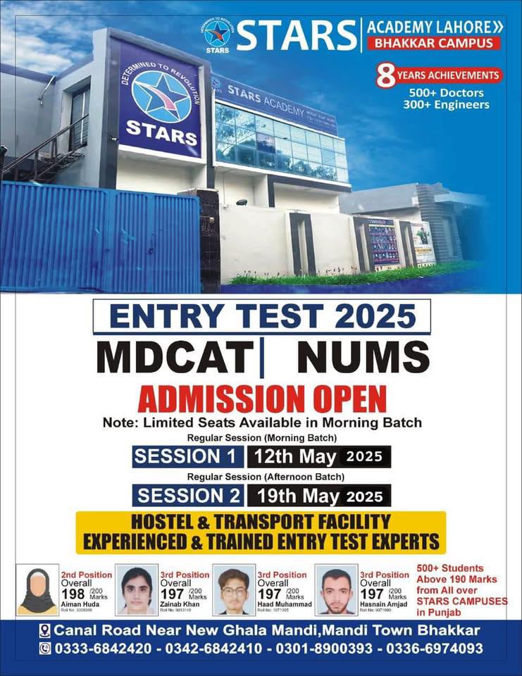 Dawn Science Academy Lahore... - Dawn Science Academy Lahore