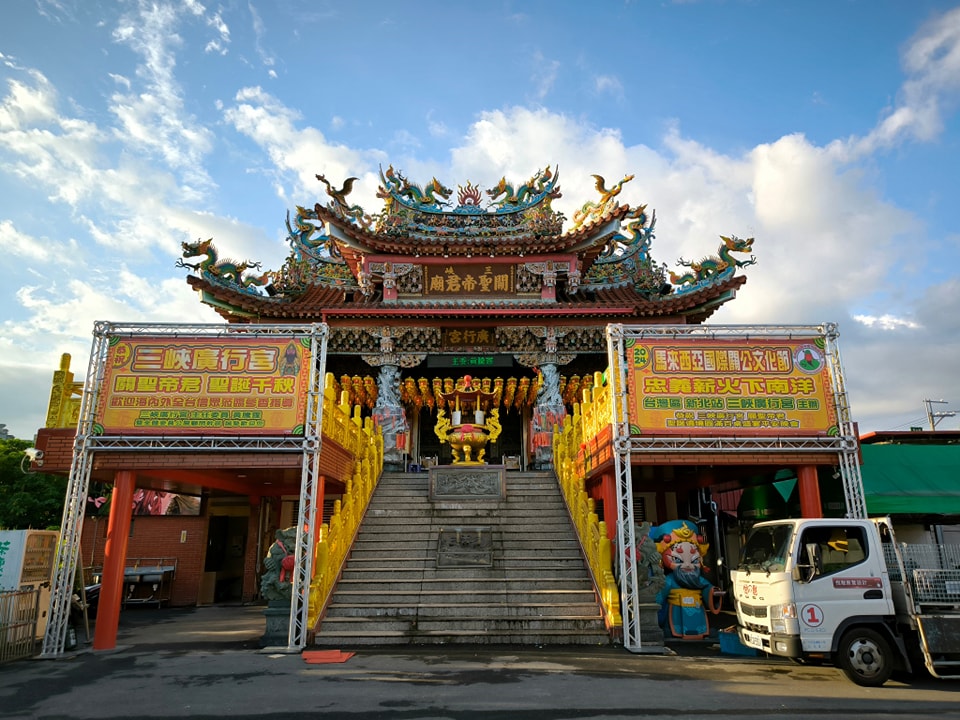 台灣美廟故事 - #馬來西亞國際關公文化節 #忠義薪火下南洋 預㊗️ 盛會圓滿🎇🎆 三峽廣行宮關聖帝君廟 | Facebook