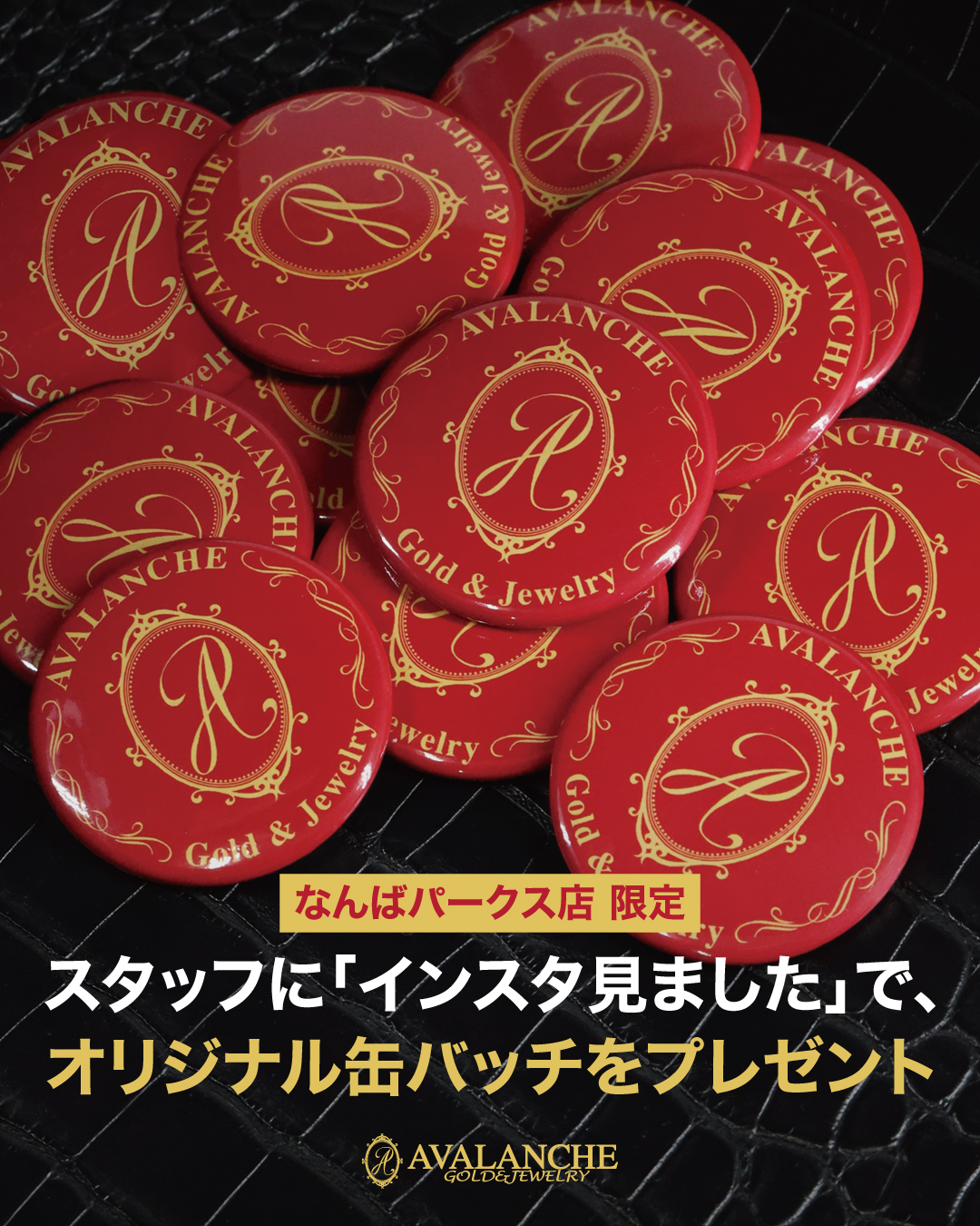 ralph × AVALANCHE × ASSASSYN JEANZによるトリプルコラボジュエリーを