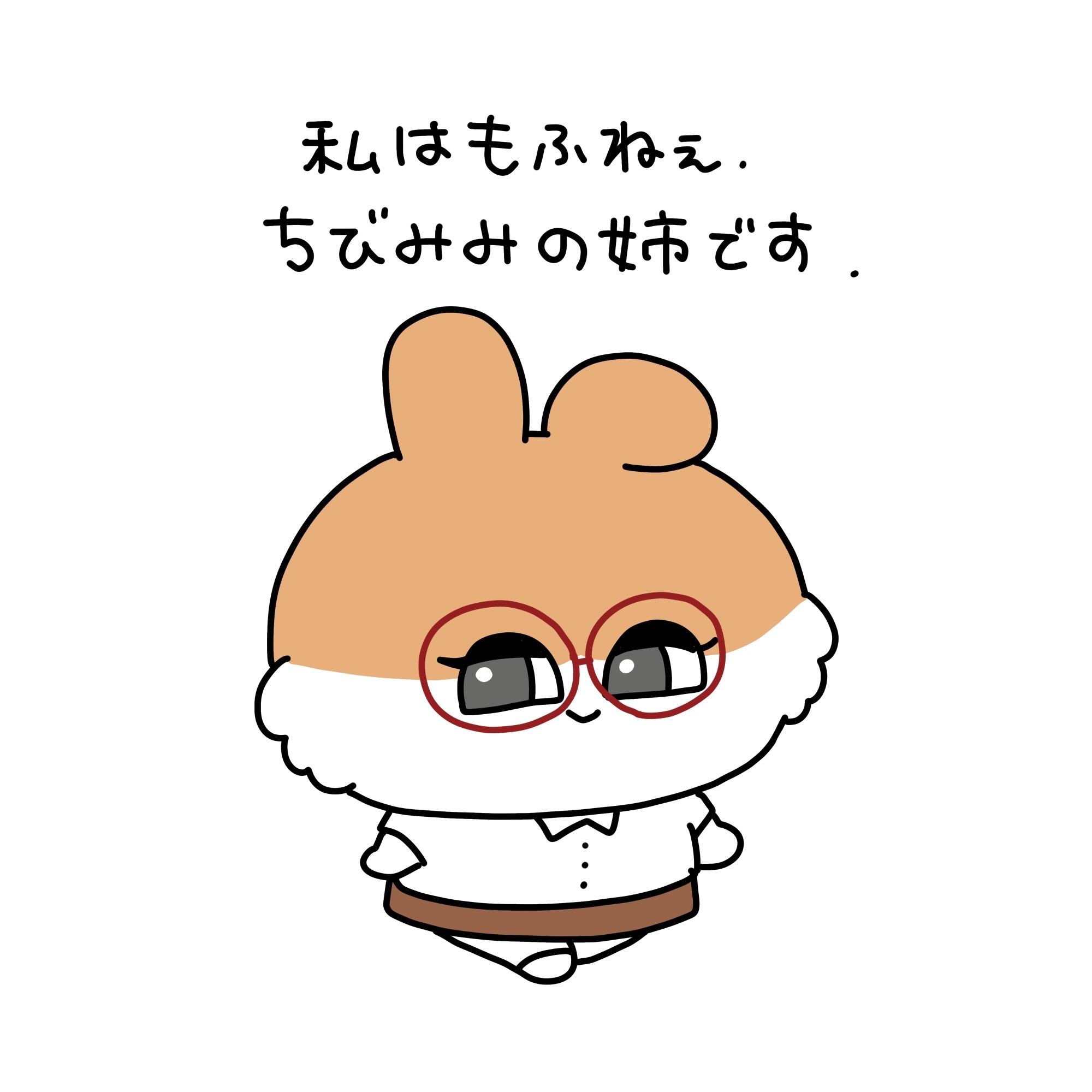 もふねぇの企み🐰🧡 #あさみみちゃん #ちびみみちゃん #サイマス #みみ