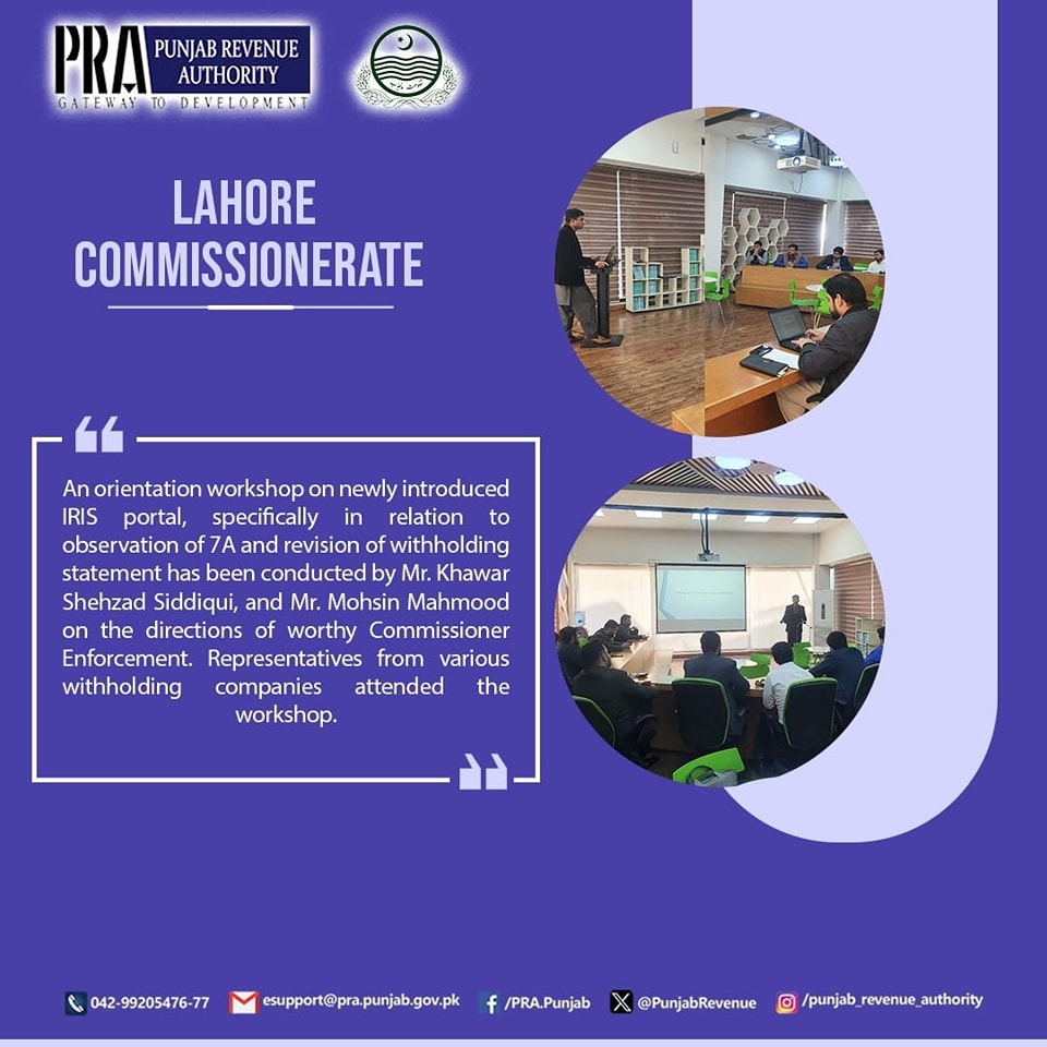 Punjab Revenue Authority | Lahore