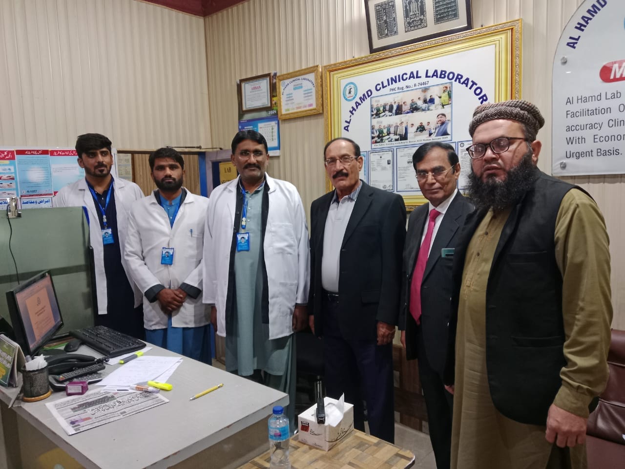AL HAMD LAB | Multan