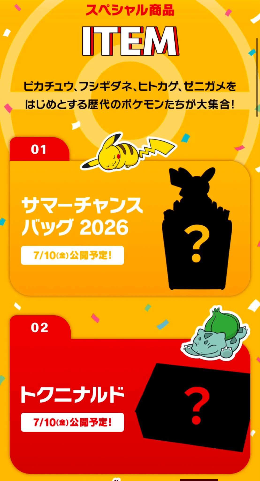 McDonald's Japan summer Pokemon features and items
