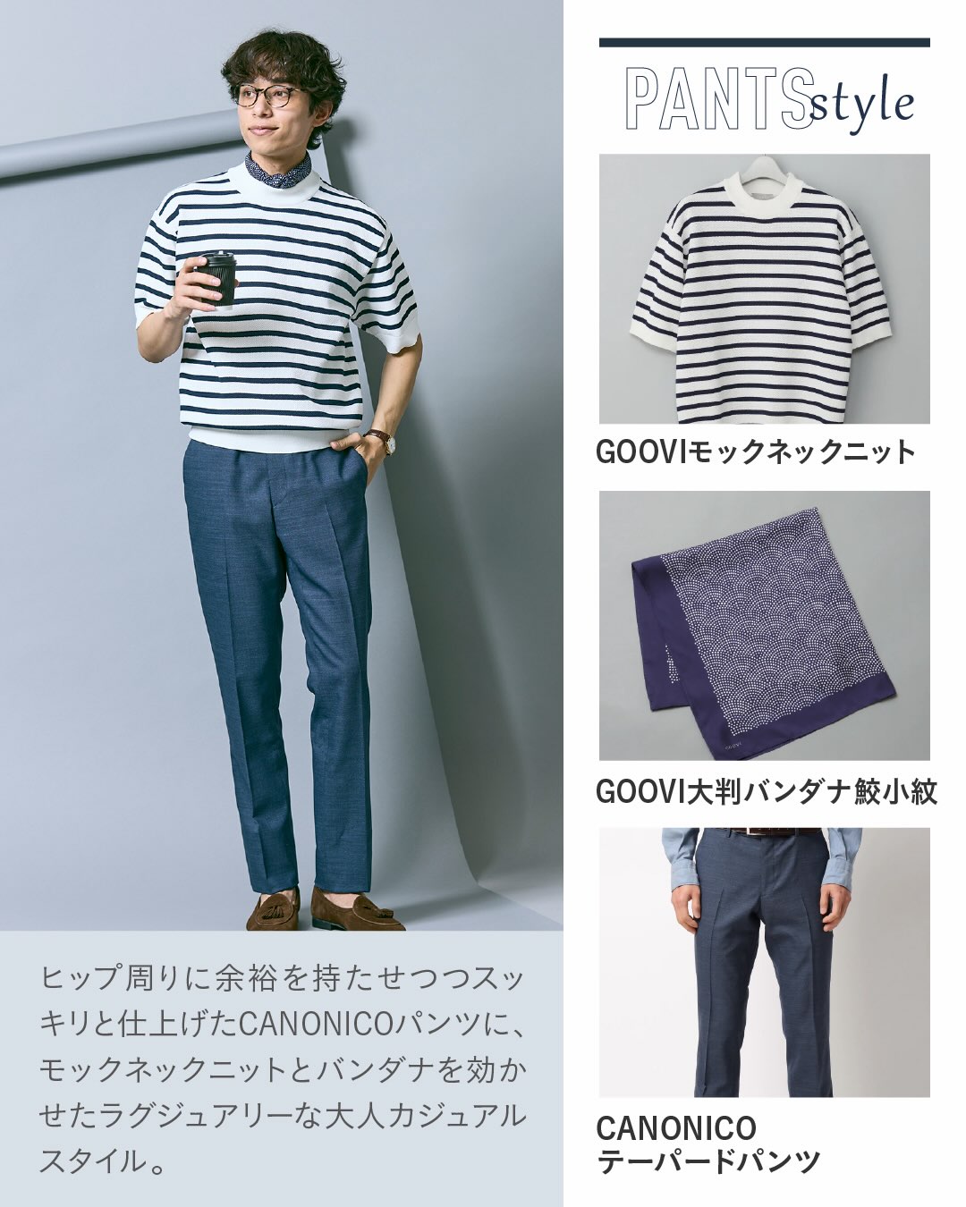 BA商品 冷たいスーツって知ってます？】 ビジネスマンに朗報です✨ 汗ばむ時期