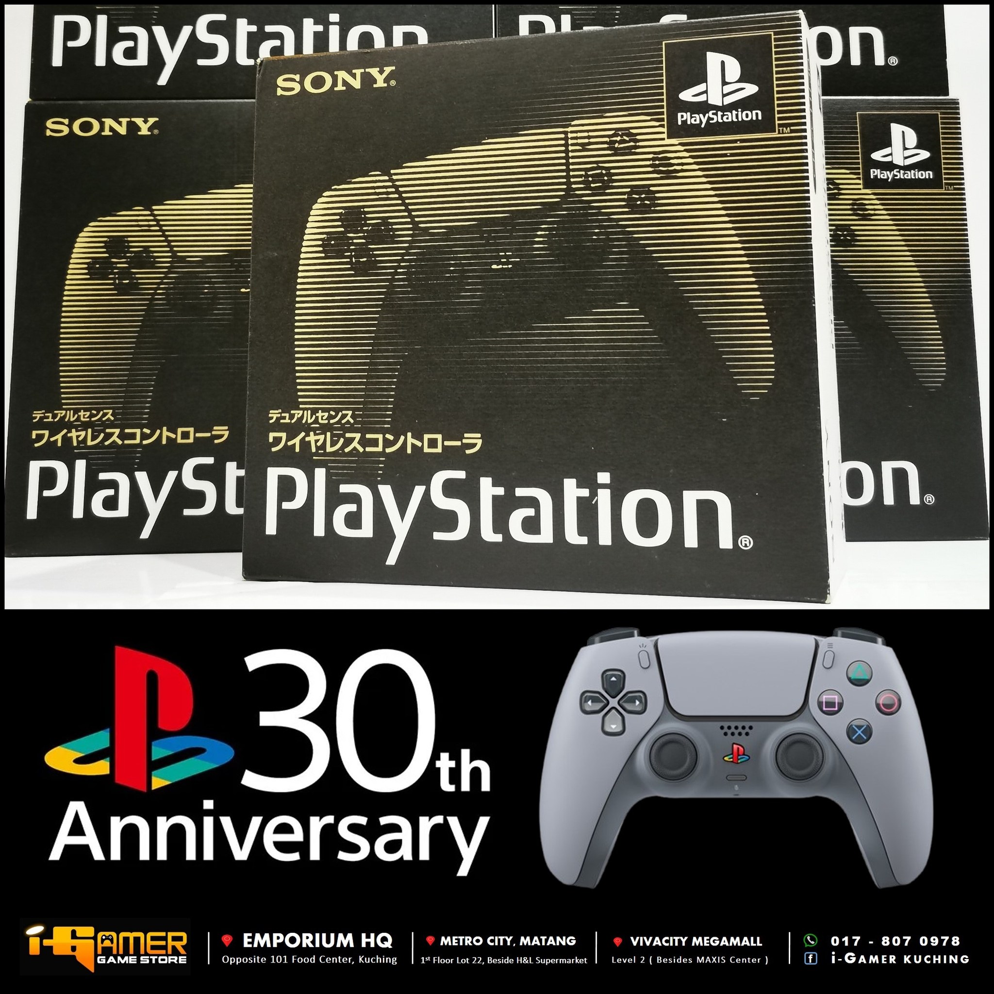 🎮𝗟𝗜𝗠𝗜𝗧𝗘𝗗 𝗘𝗗𝗜𝗧𝗜𝗢𝗡 - 𝗣𝗦𝟱 𝗖𝗧𝗥𝗟 𝟯𝟬𝘁𝗵