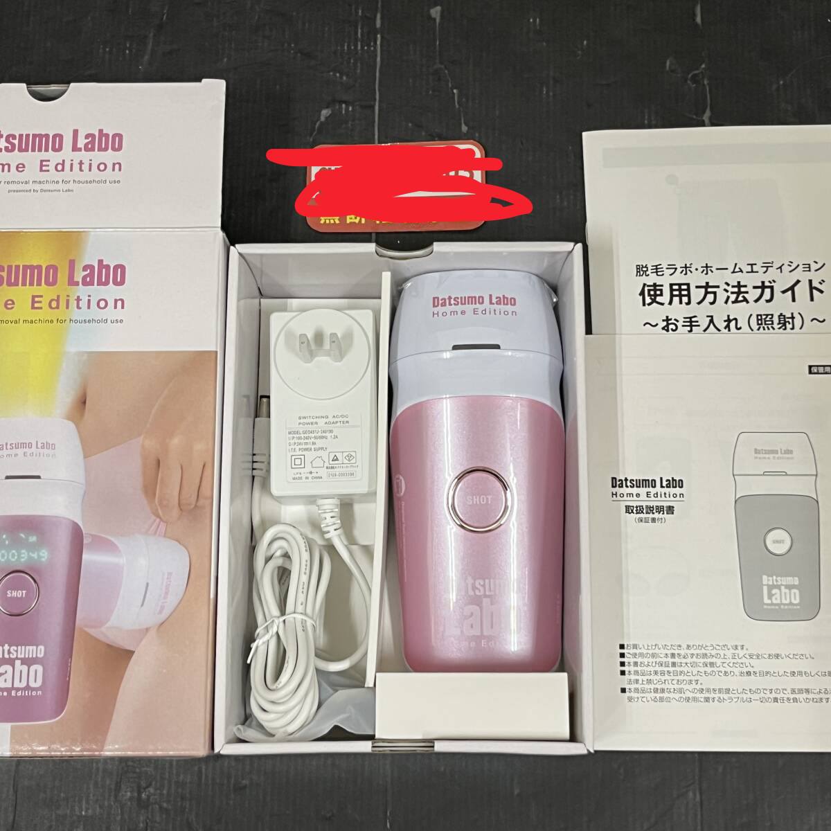 Datsumo Labo Home Edition - xách tay Nhật Máy triệt lô,ng lạnh Máy 