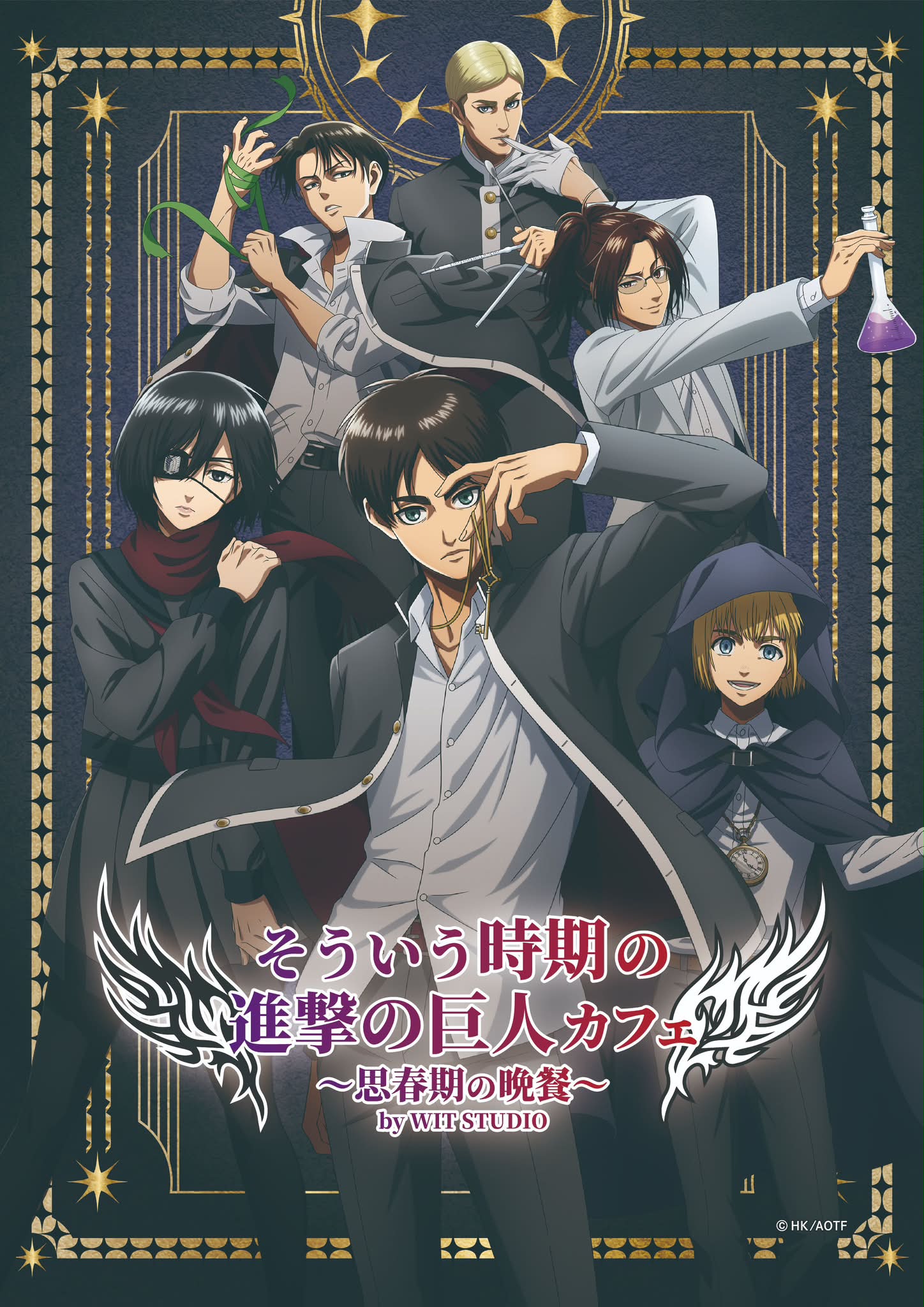 進撃の巨人 ANIME ILLUSTRATIONS Amazon.com: Attack On Titan